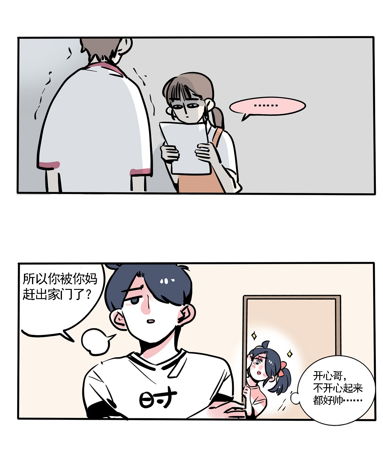 快把我哥带走162