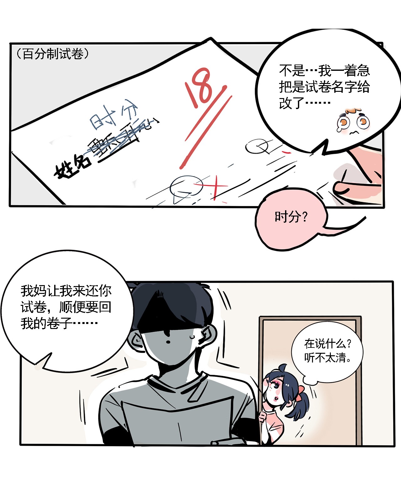 快把我哥带走162