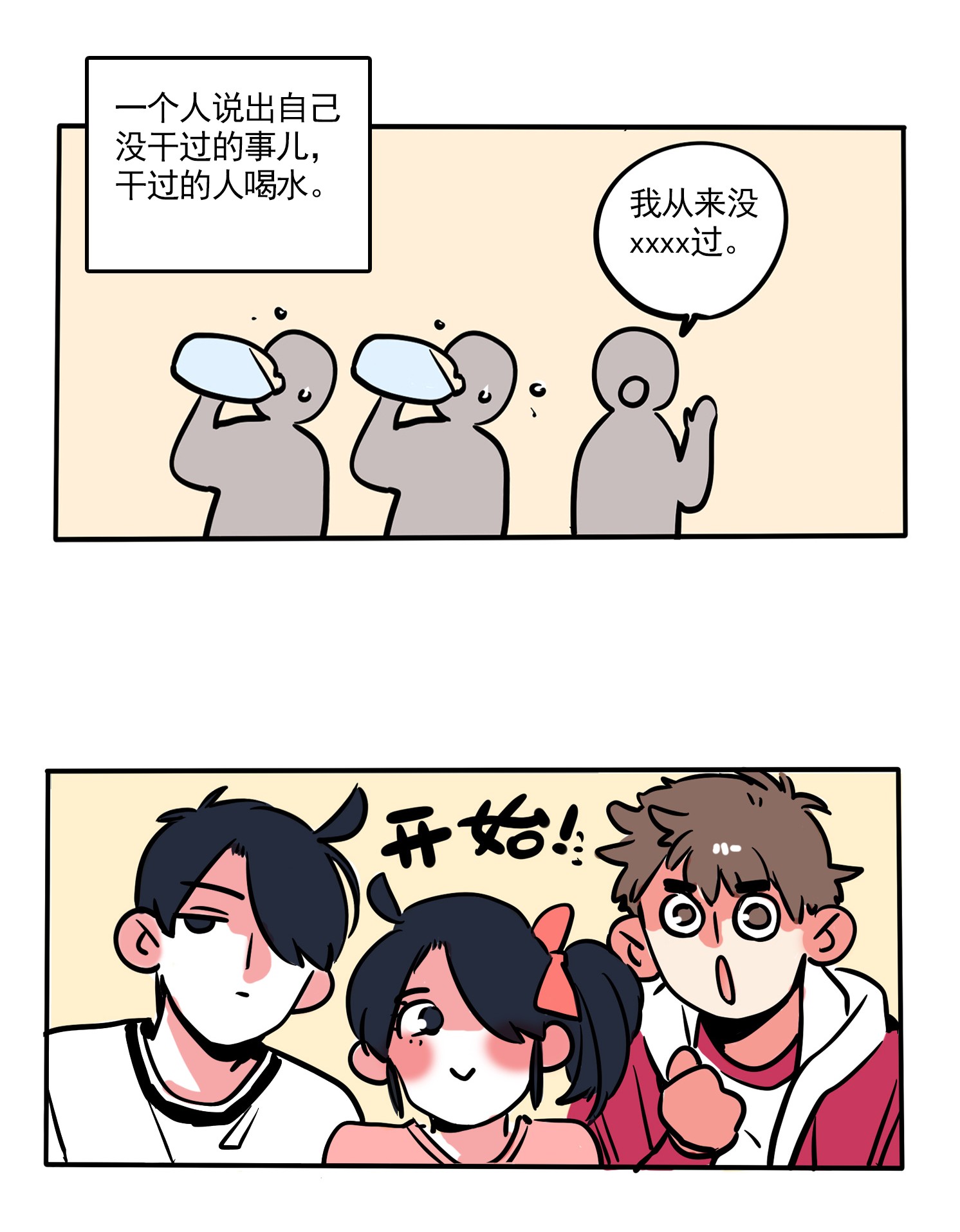 快把我哥带走163