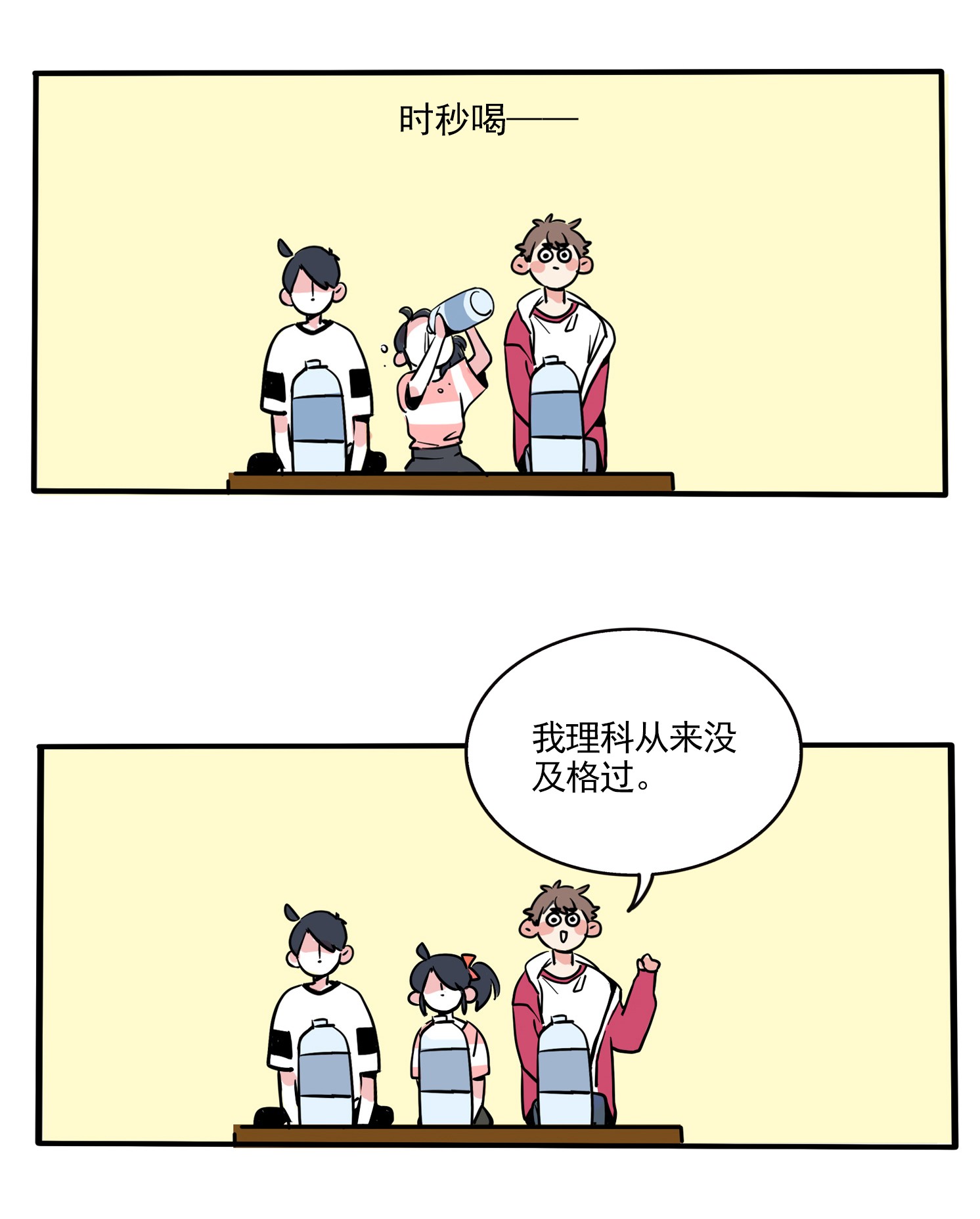 快把我哥带走163