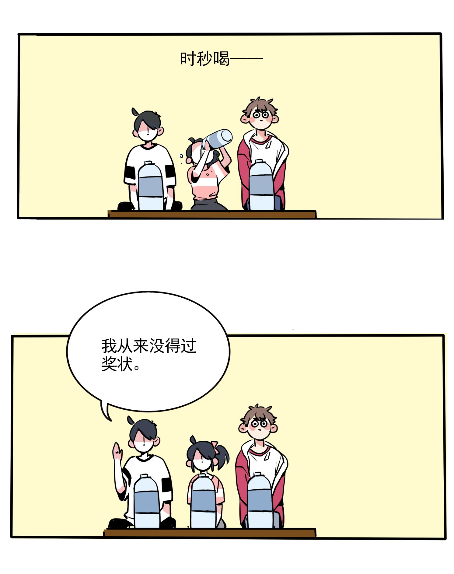 快把我哥带走163