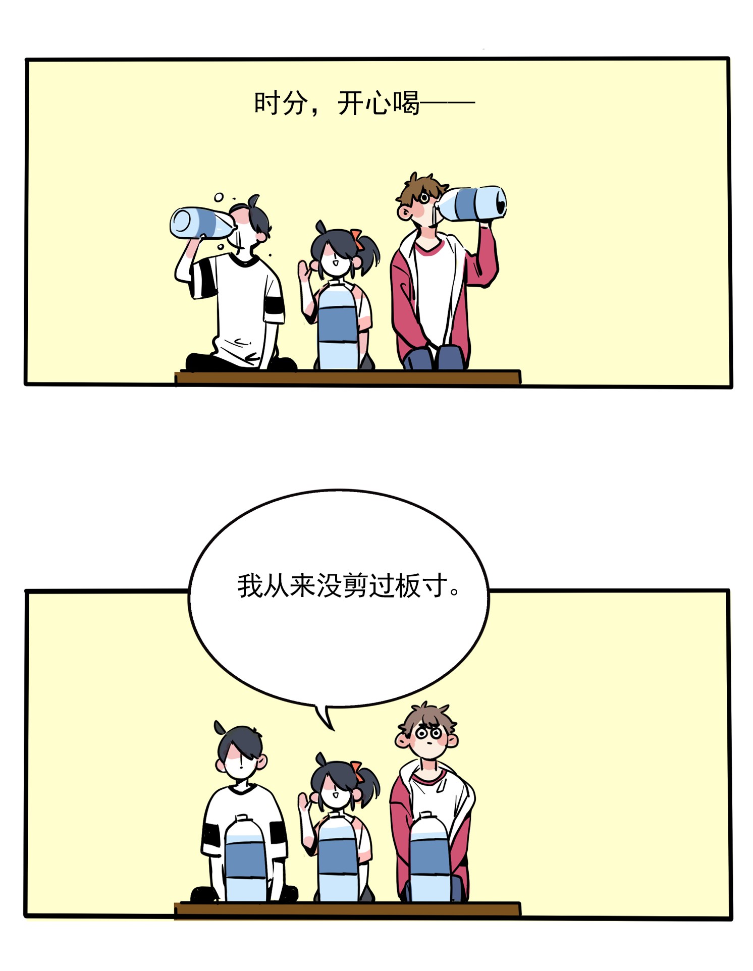 快把我哥带走164