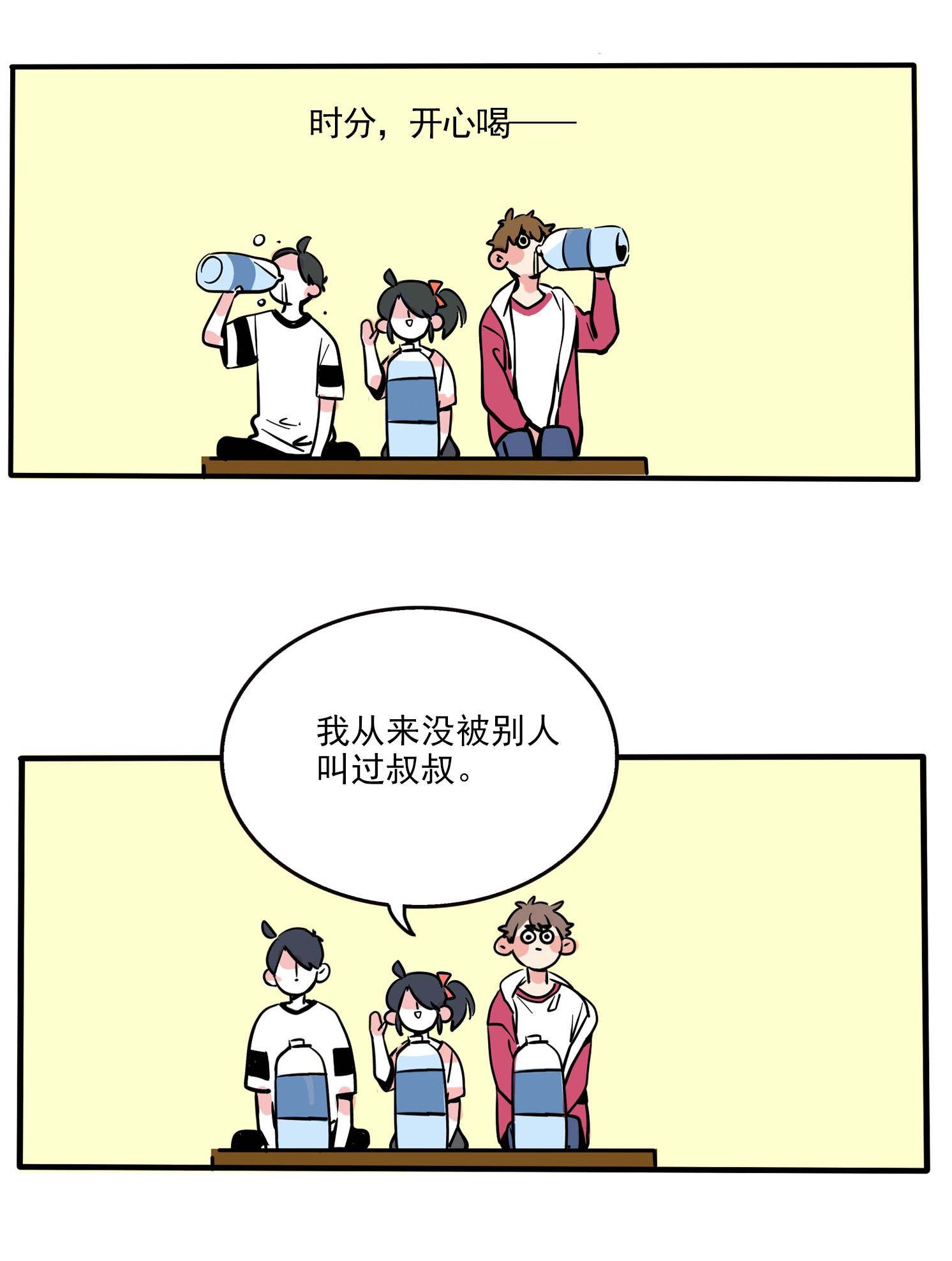 快把我哥带走164