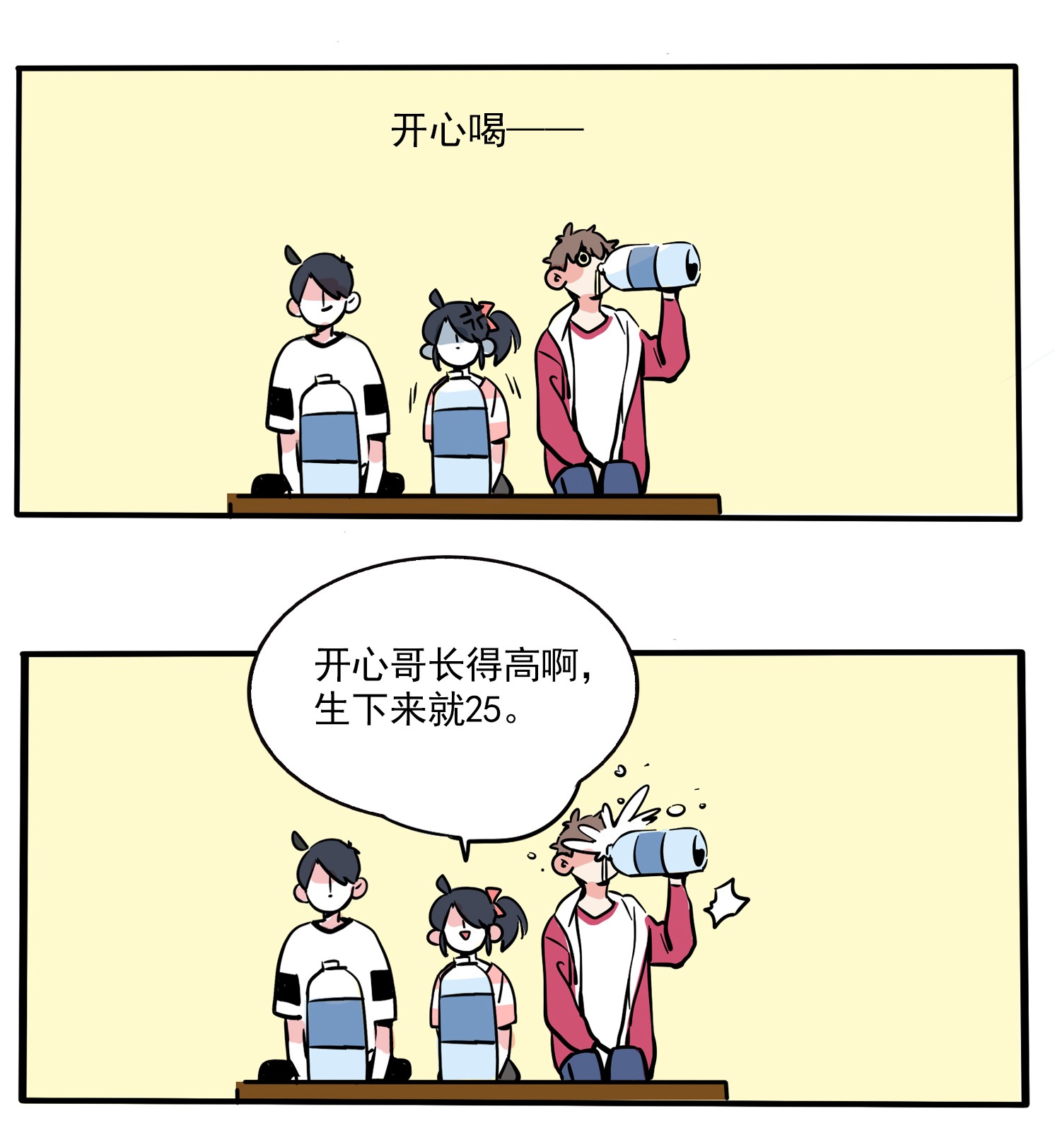 快把我哥带走164