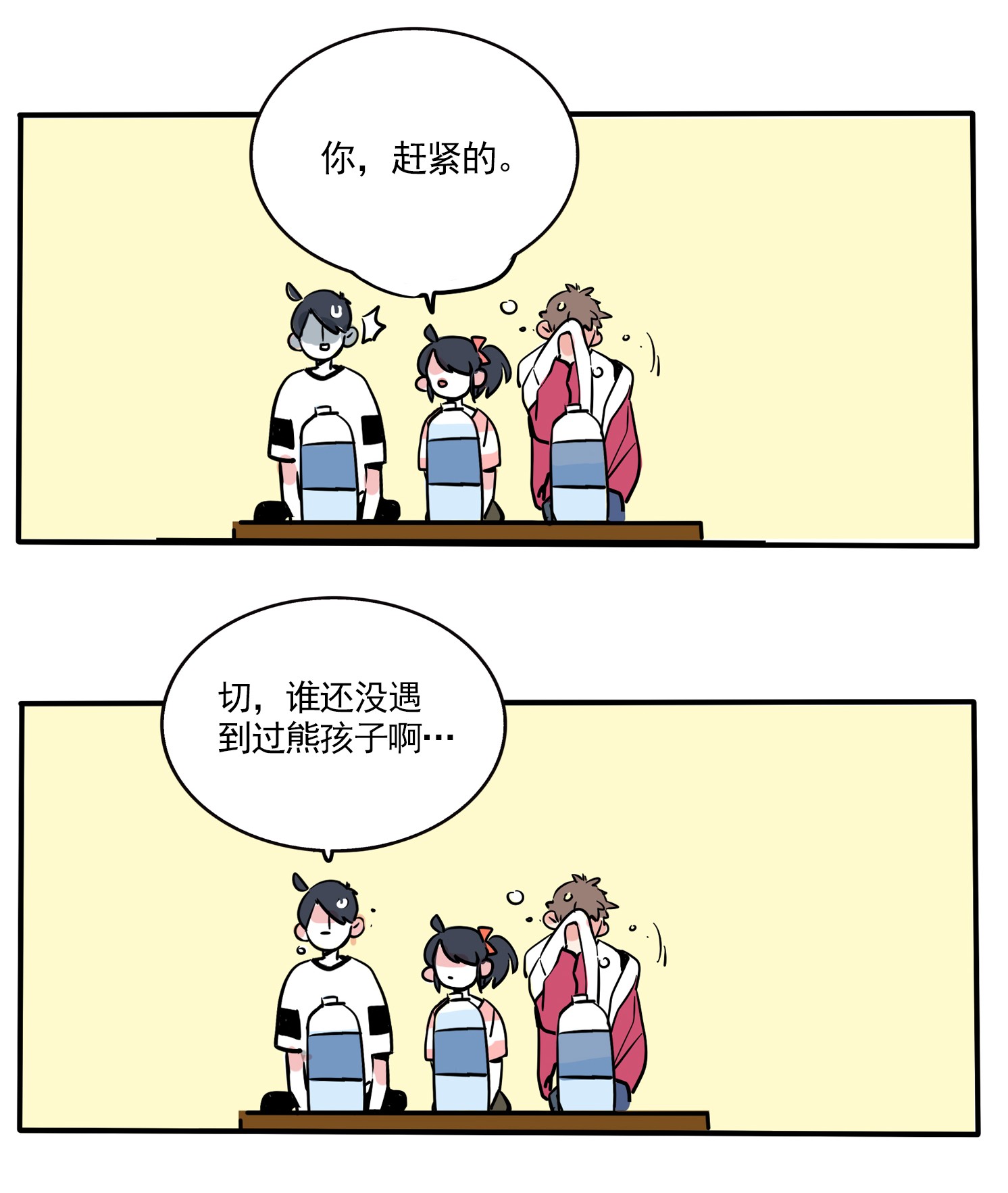 快把我哥带走164