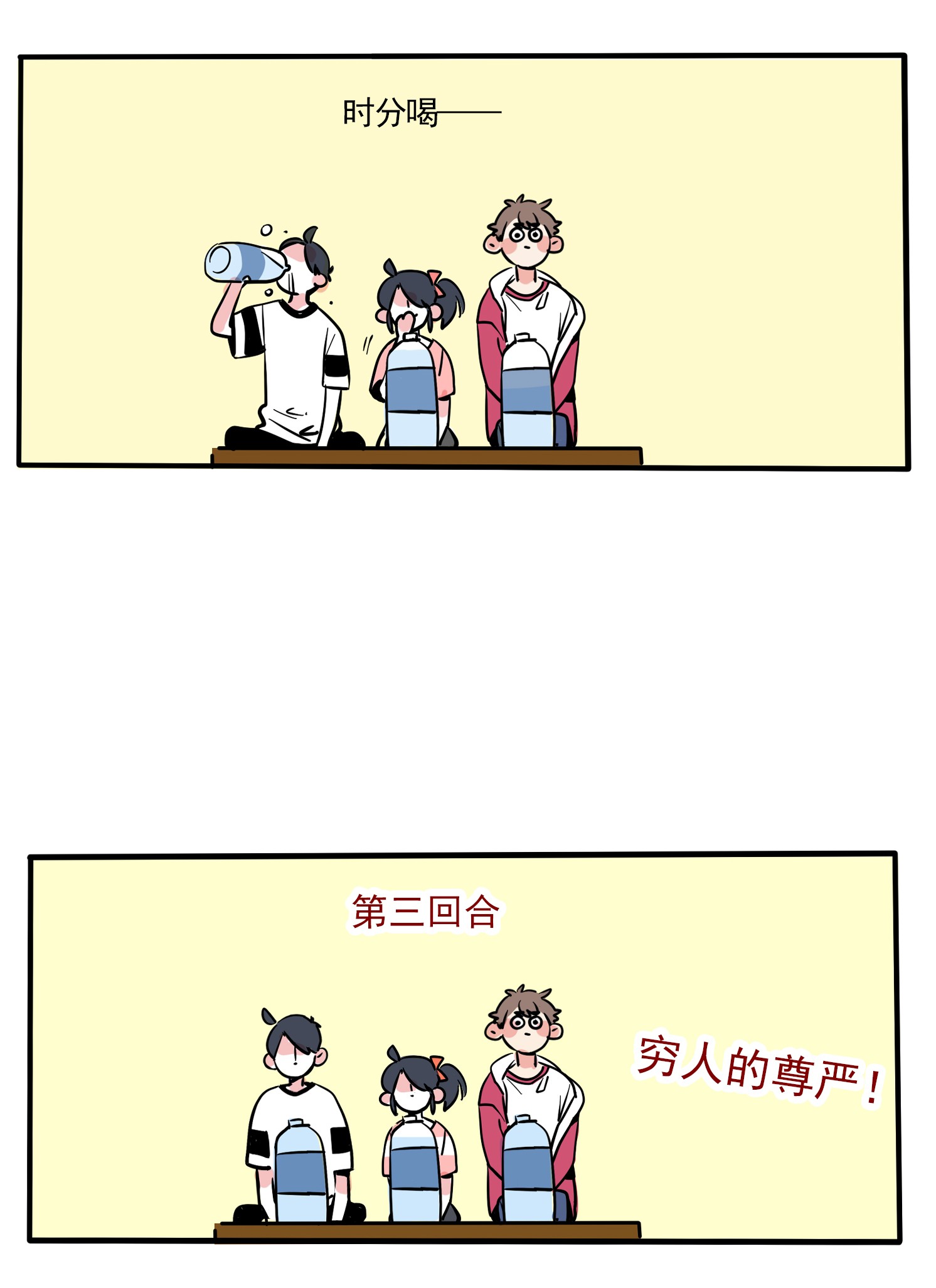 快把我哥带走164