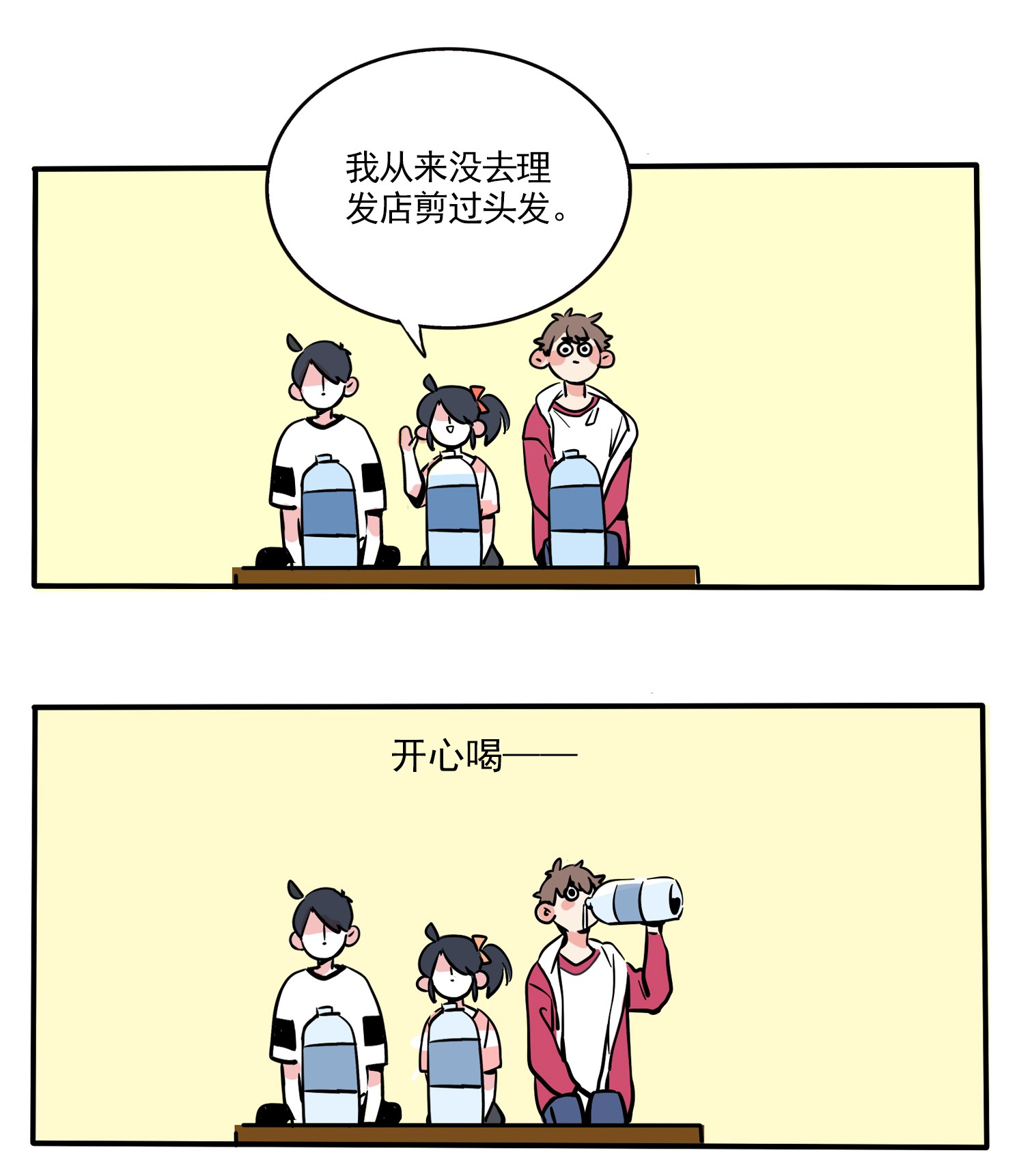 快把我哥带走164