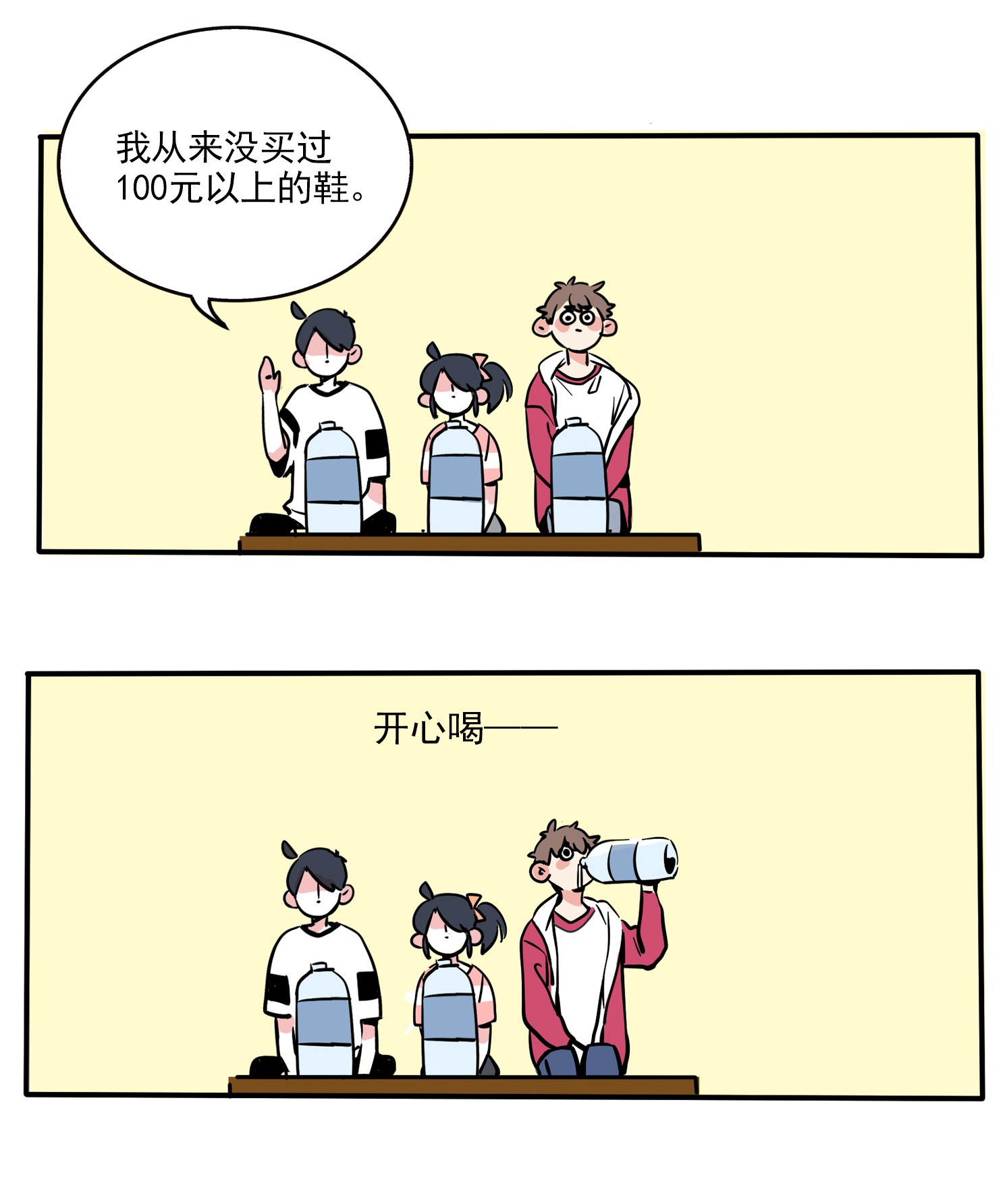 快把我哥带走164