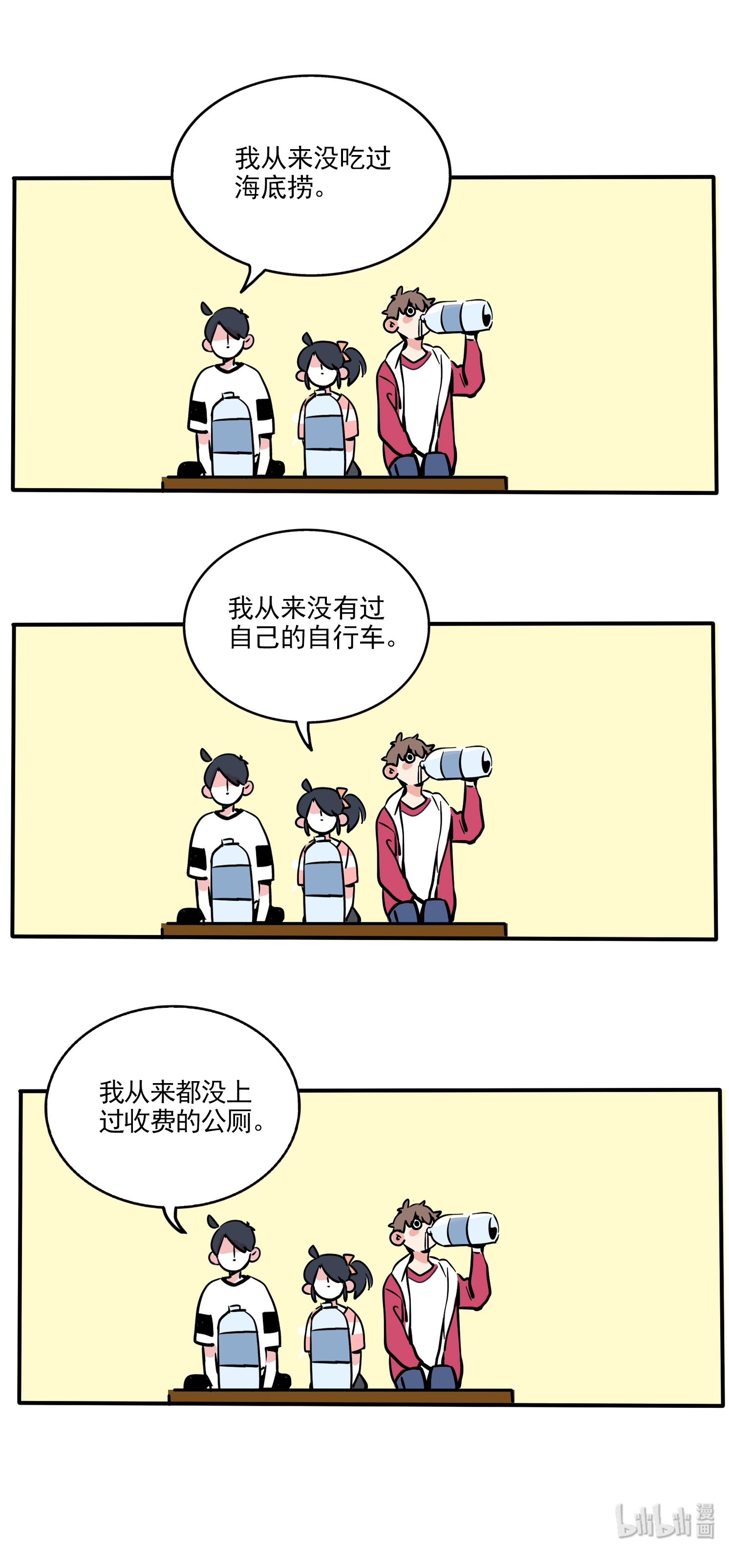 快把我哥带走164