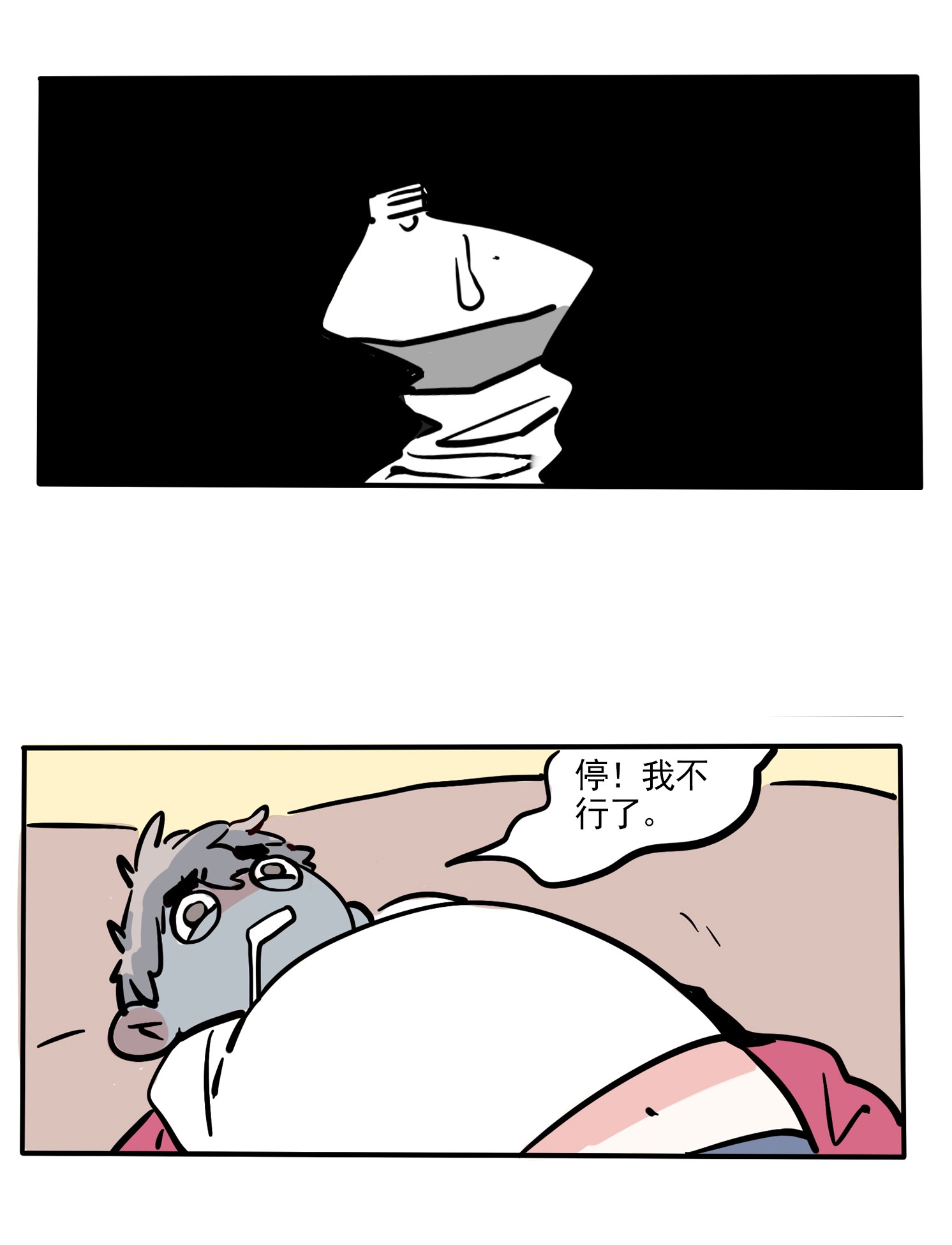 快把我哥带走165