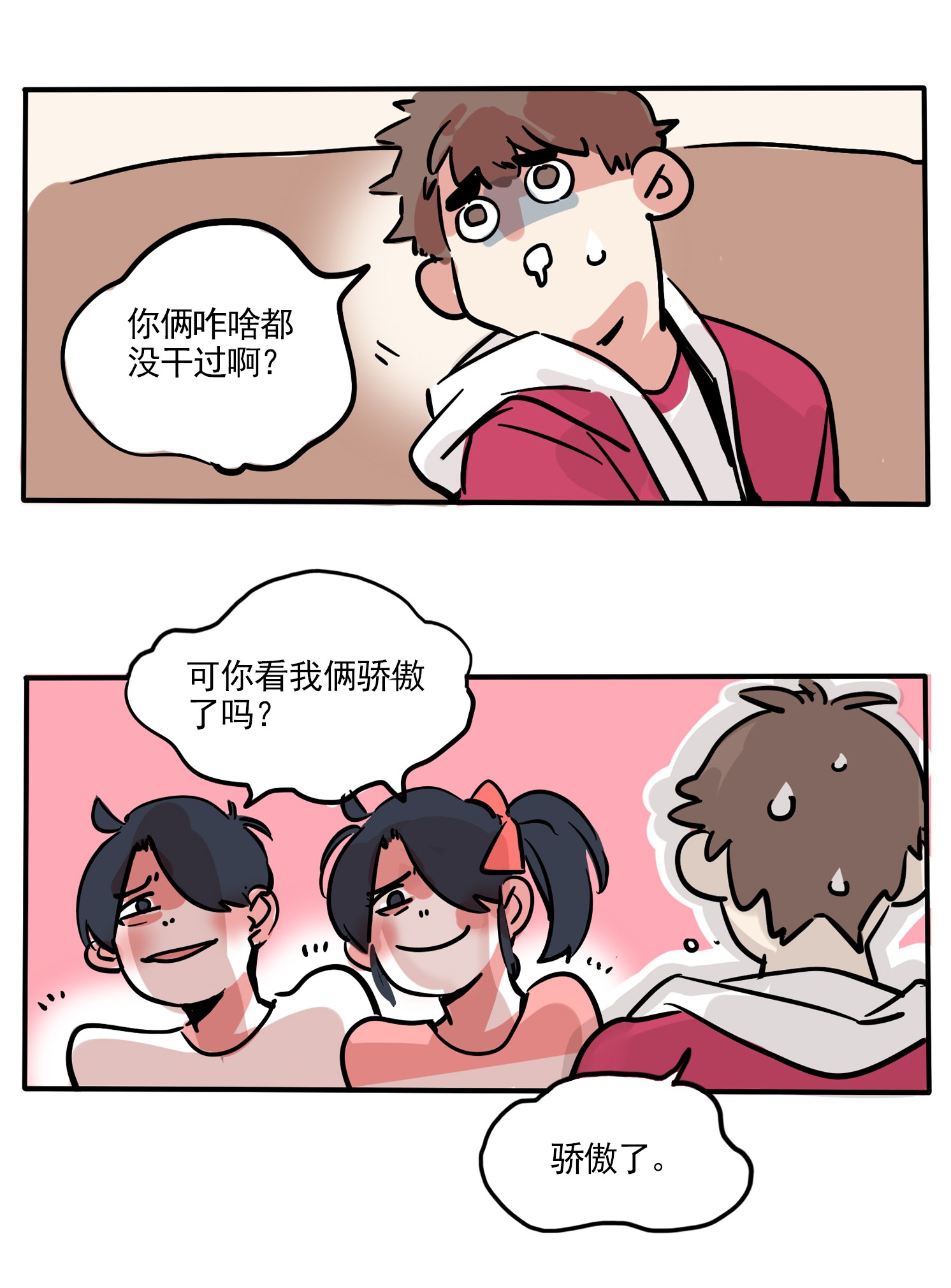 快把我哥带走165