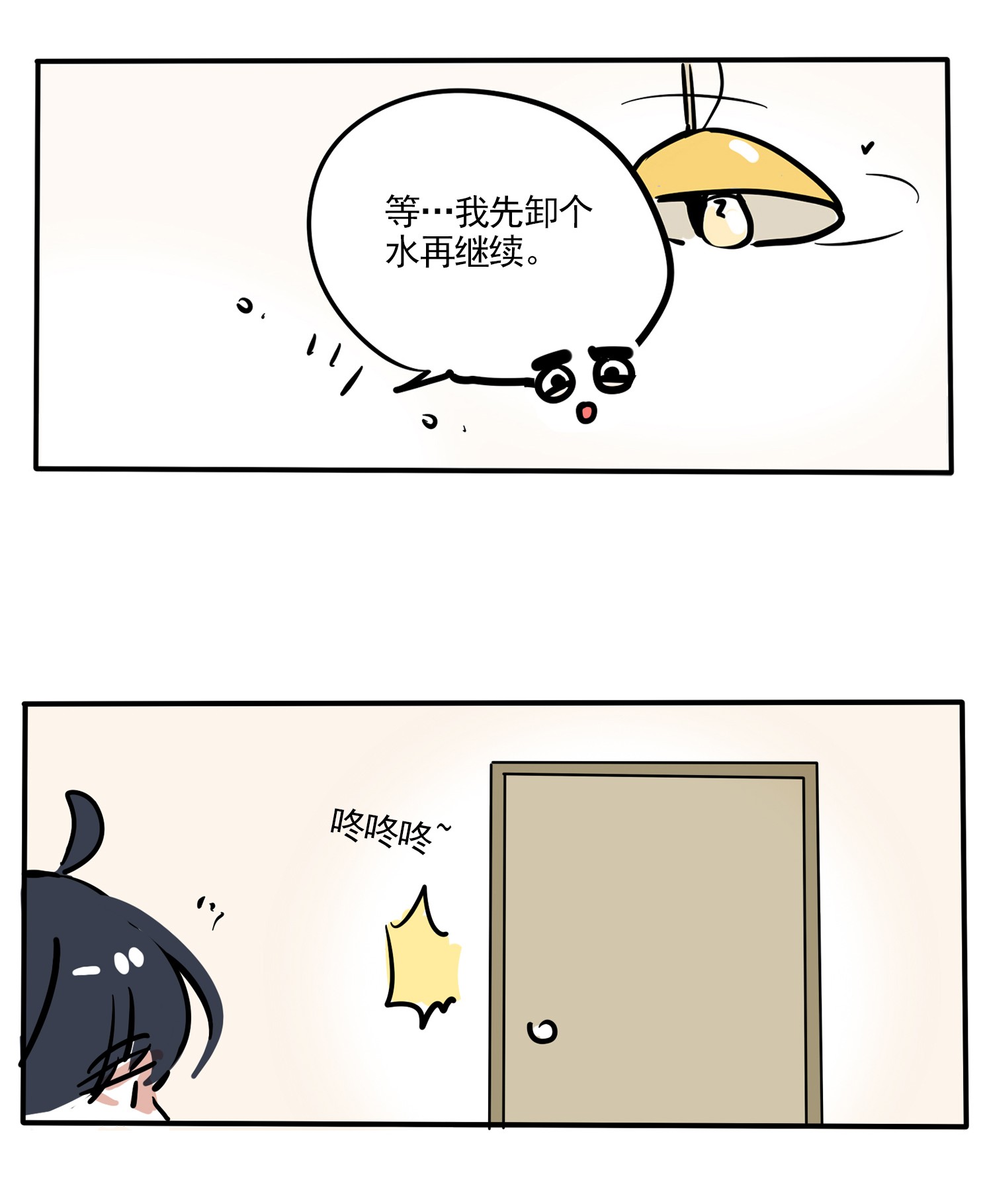 快把我哥带走165