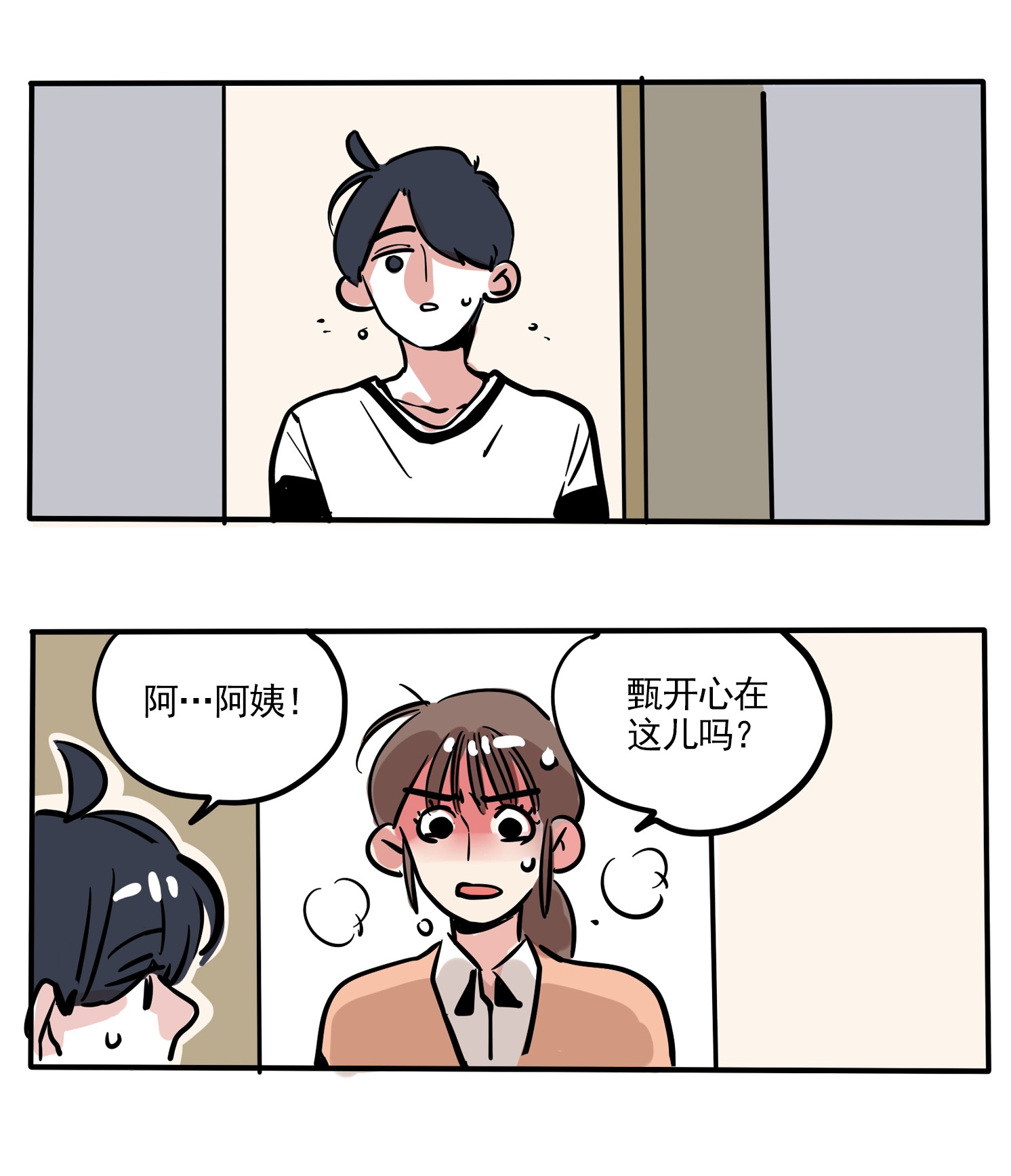 快把我哥带走165