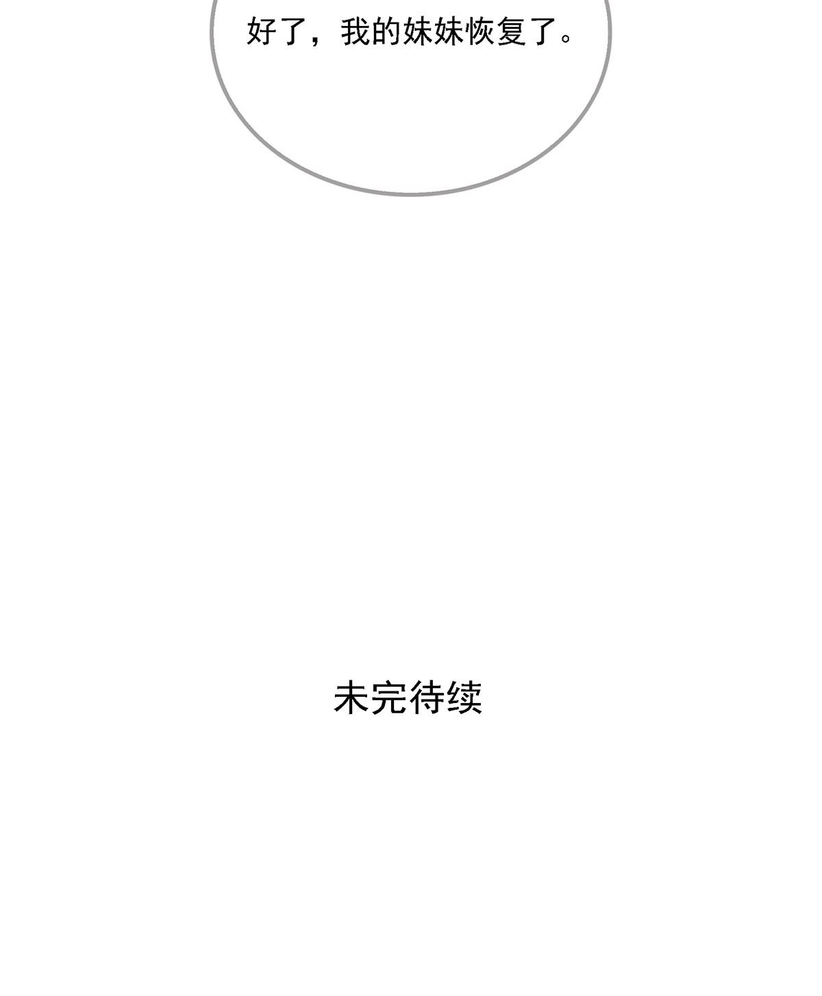 快把我哥带走168