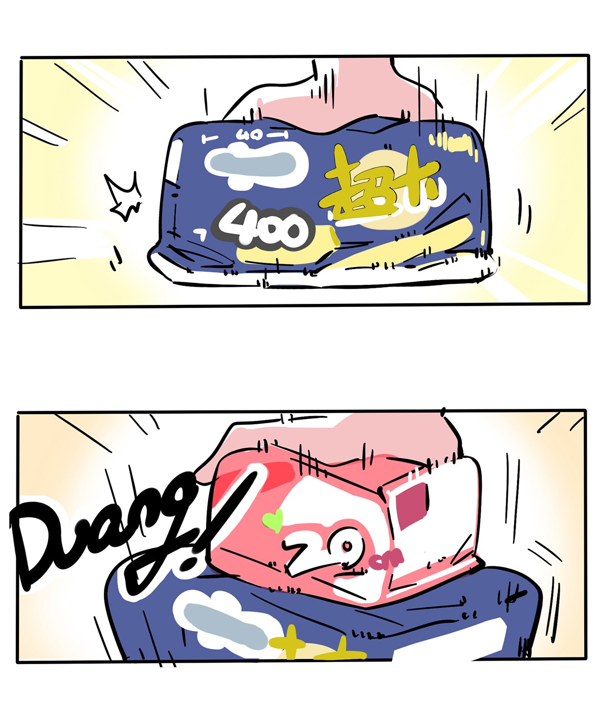 快把我哥带走168