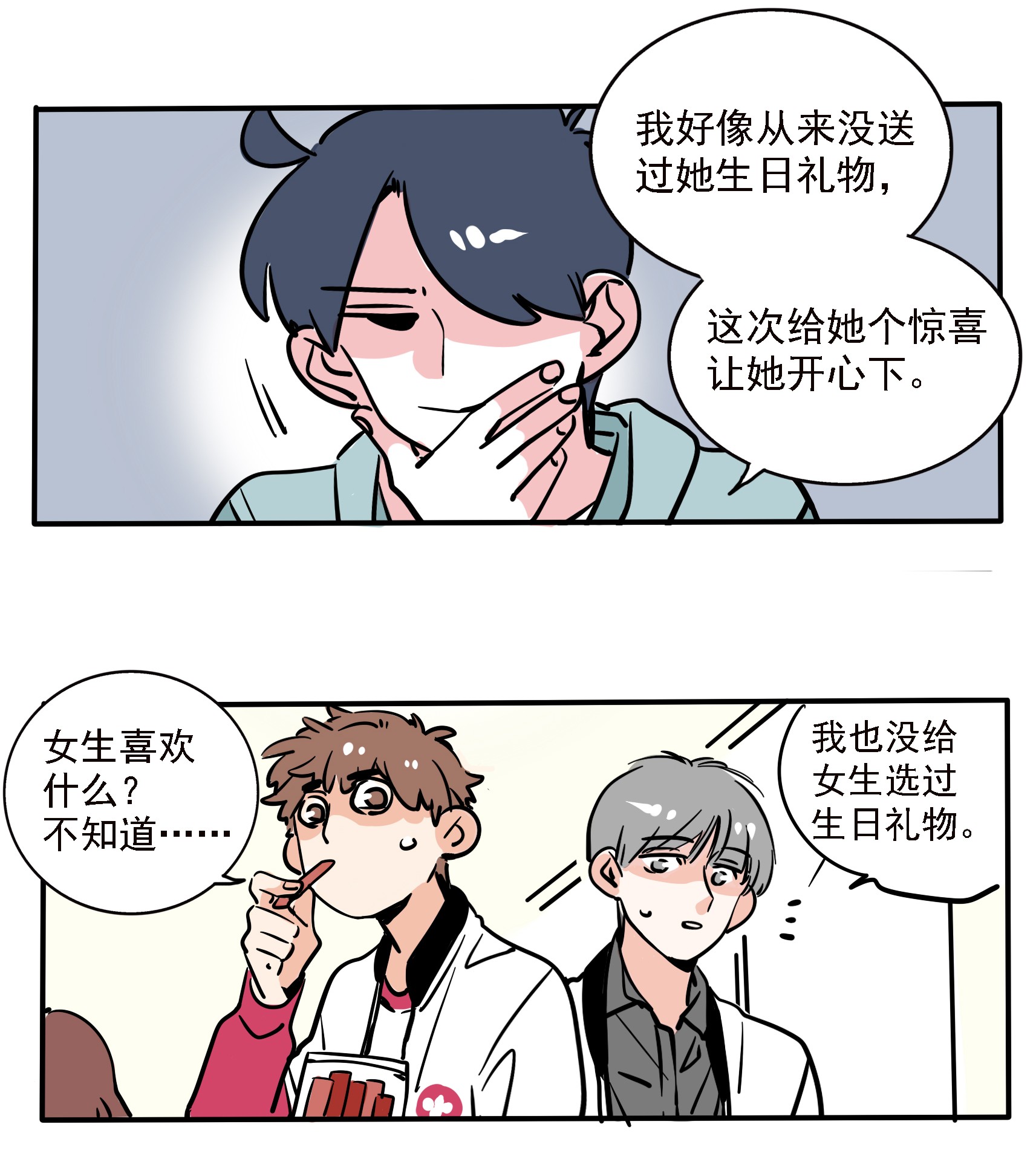 快把我哥带走169