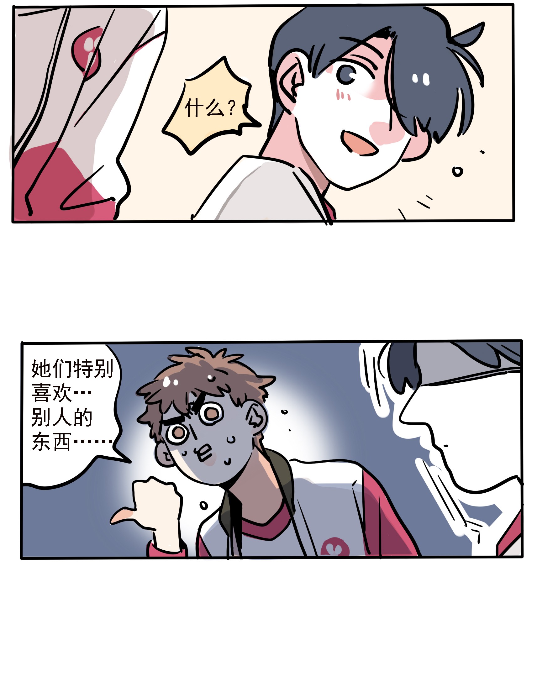 快把我哥带走169