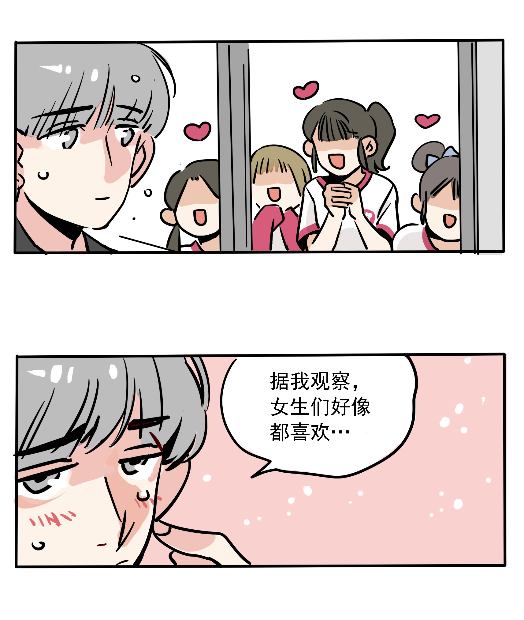 快把我哥带走170