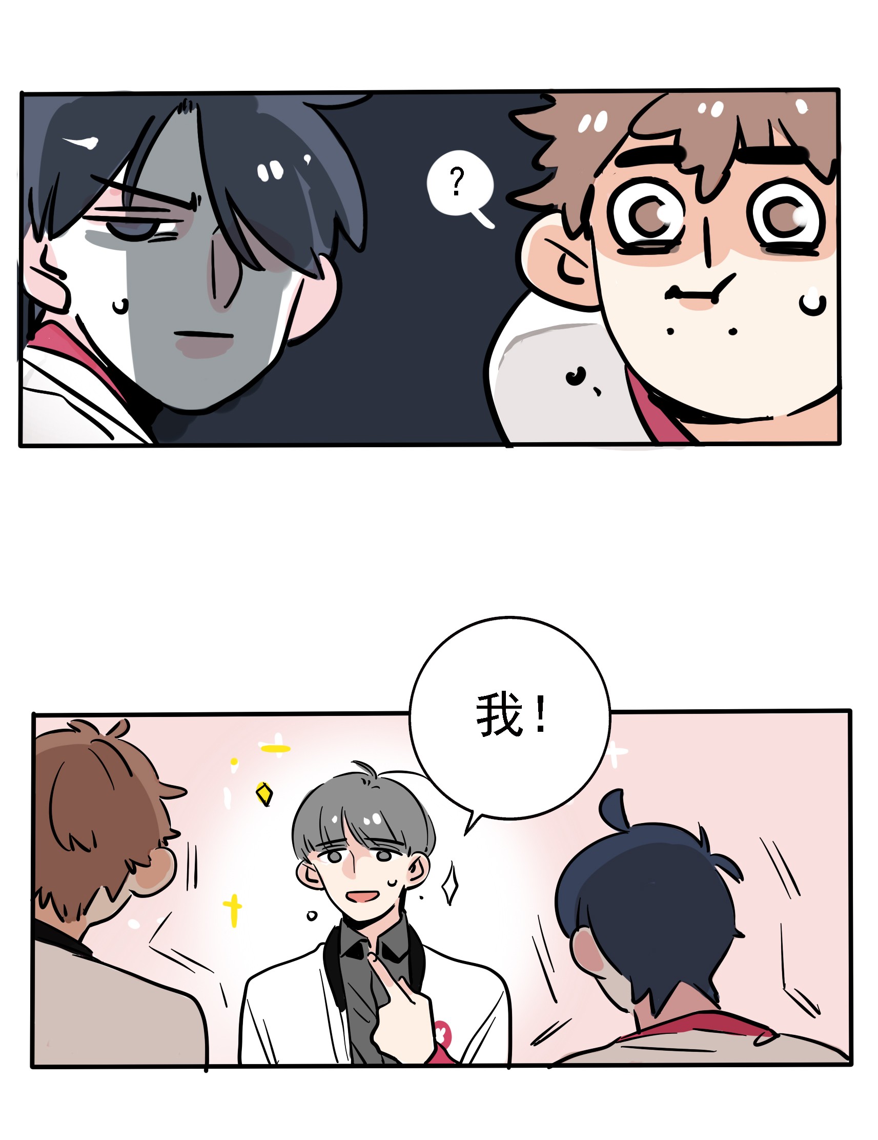 快把我哥带走170