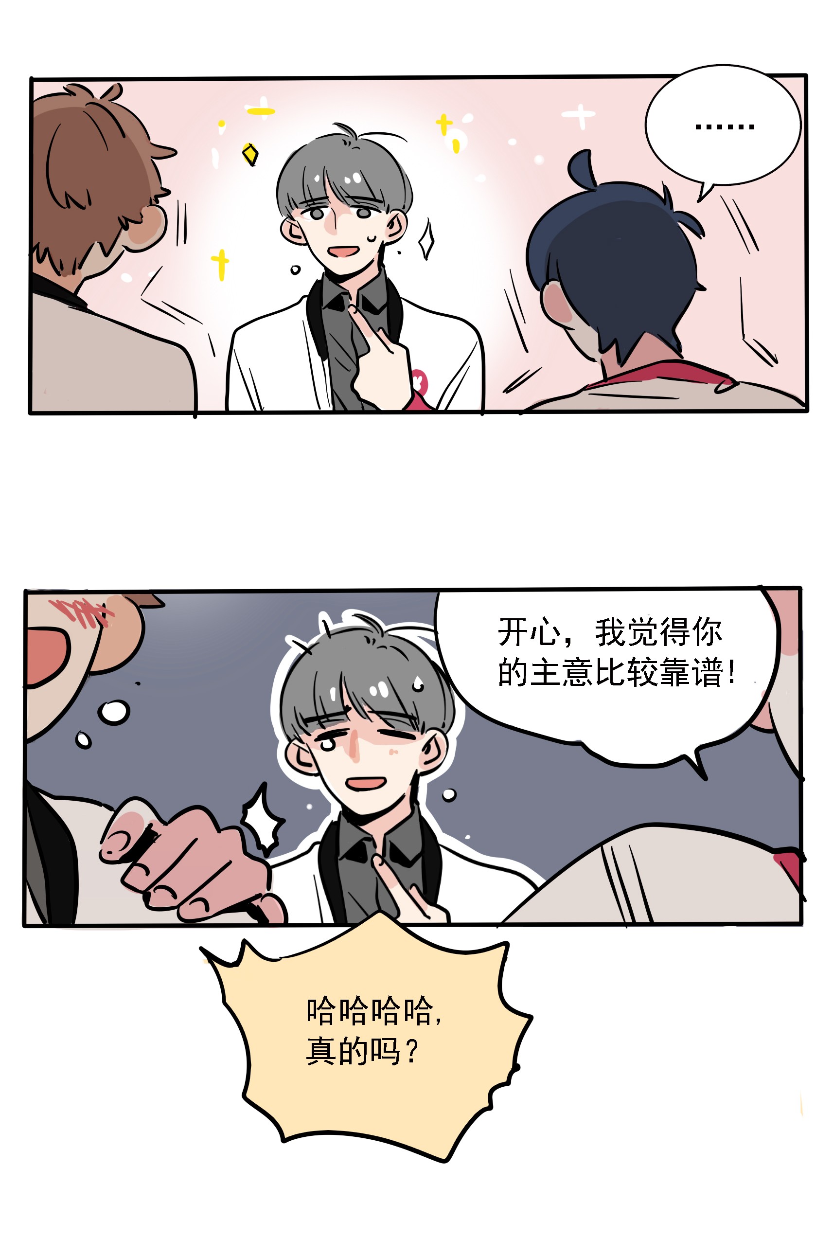 快把我哥带走170