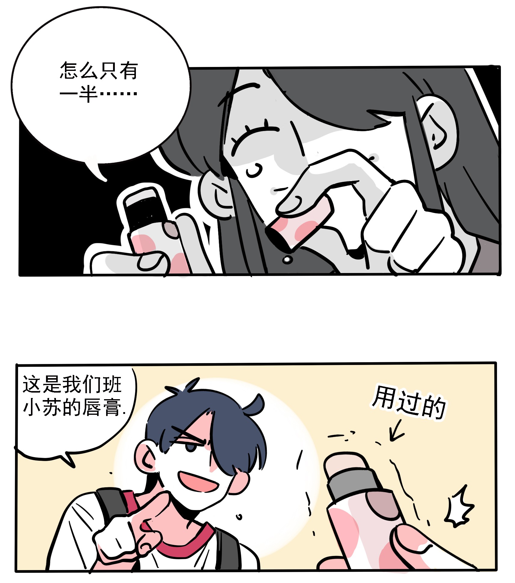 快把我哥带走171