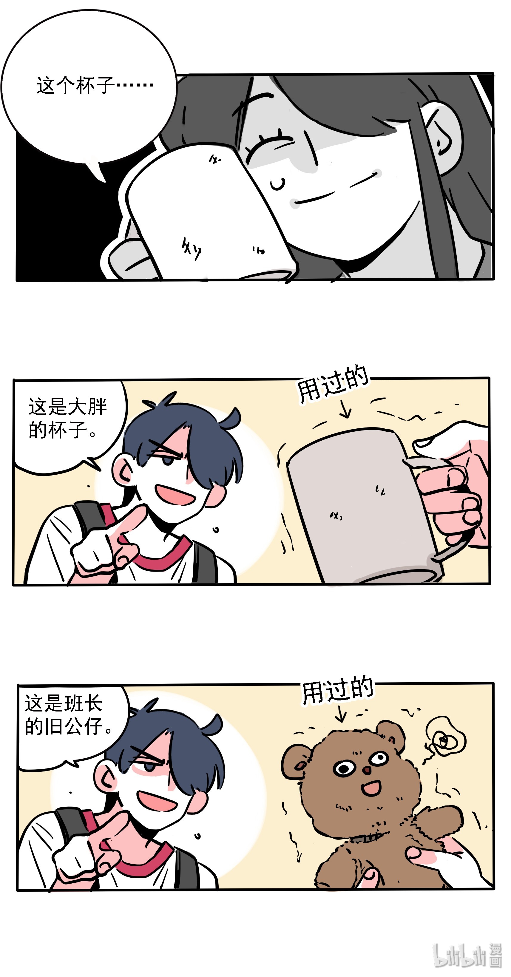 快把我哥带走171