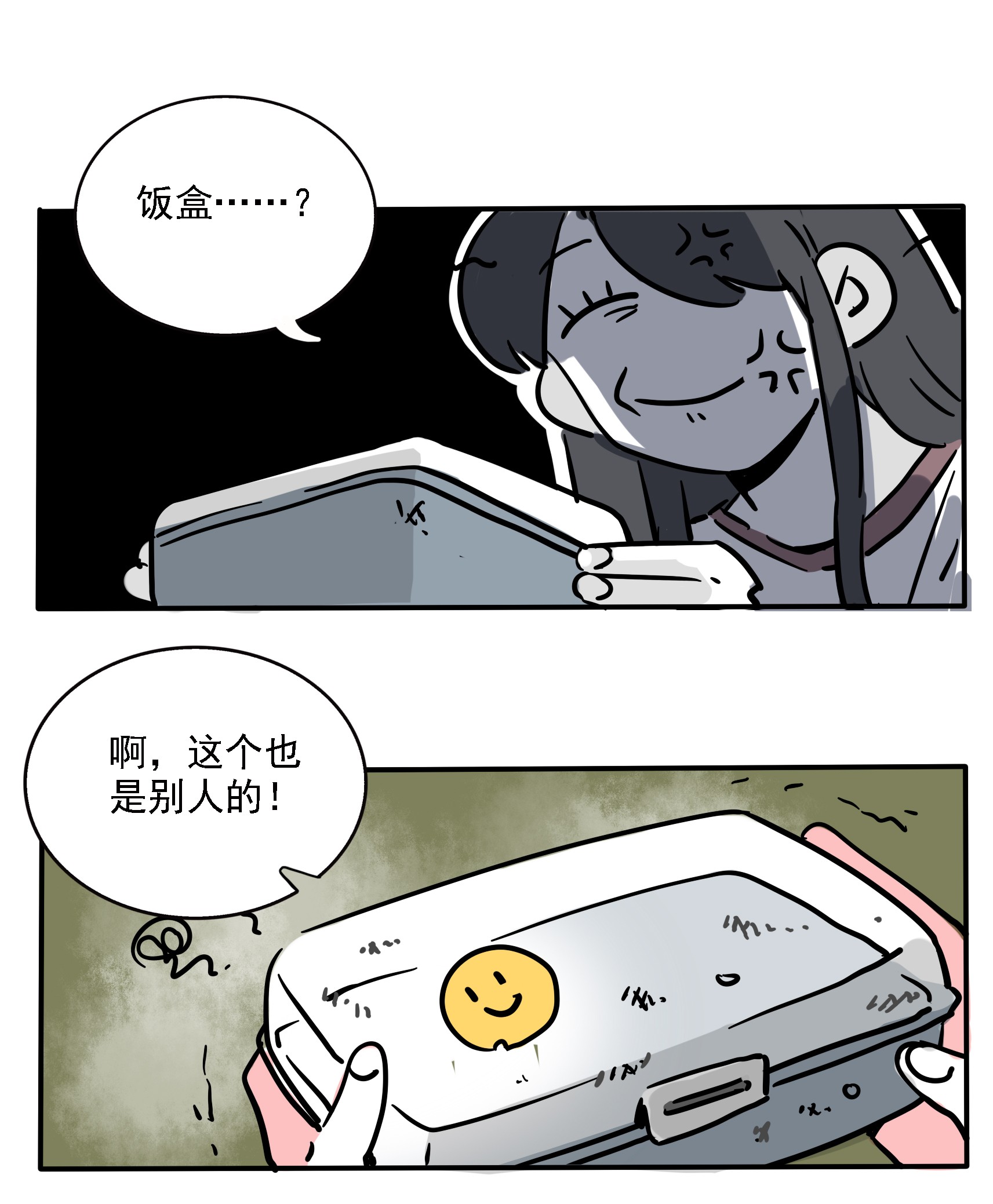 快把我哥带走172