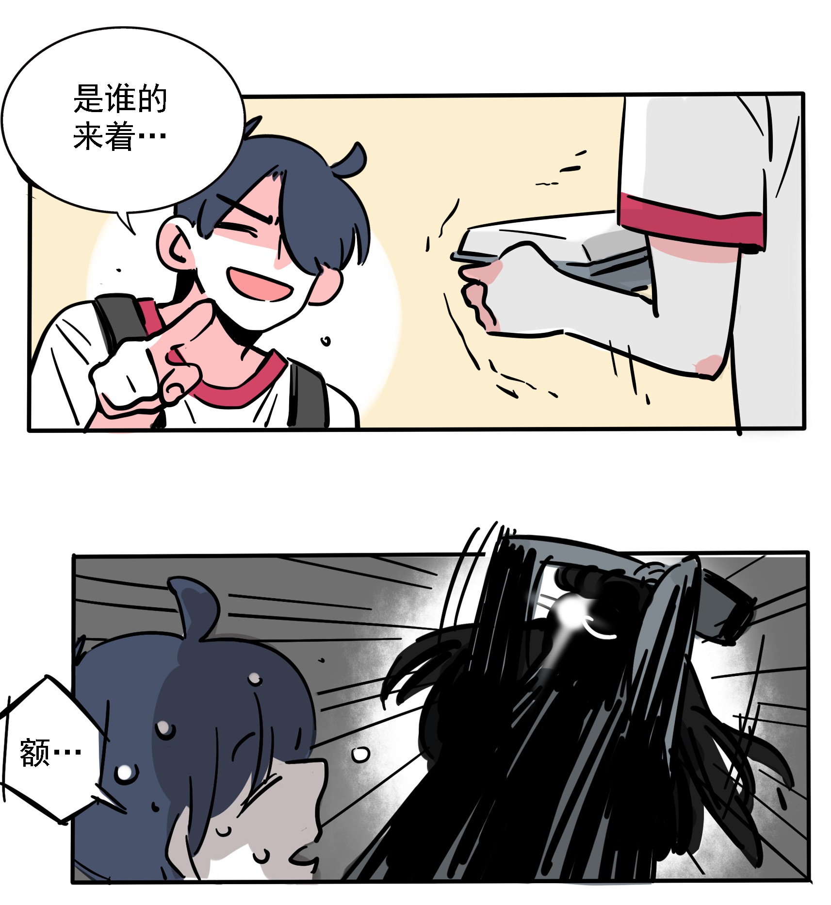 快把我哥带走172