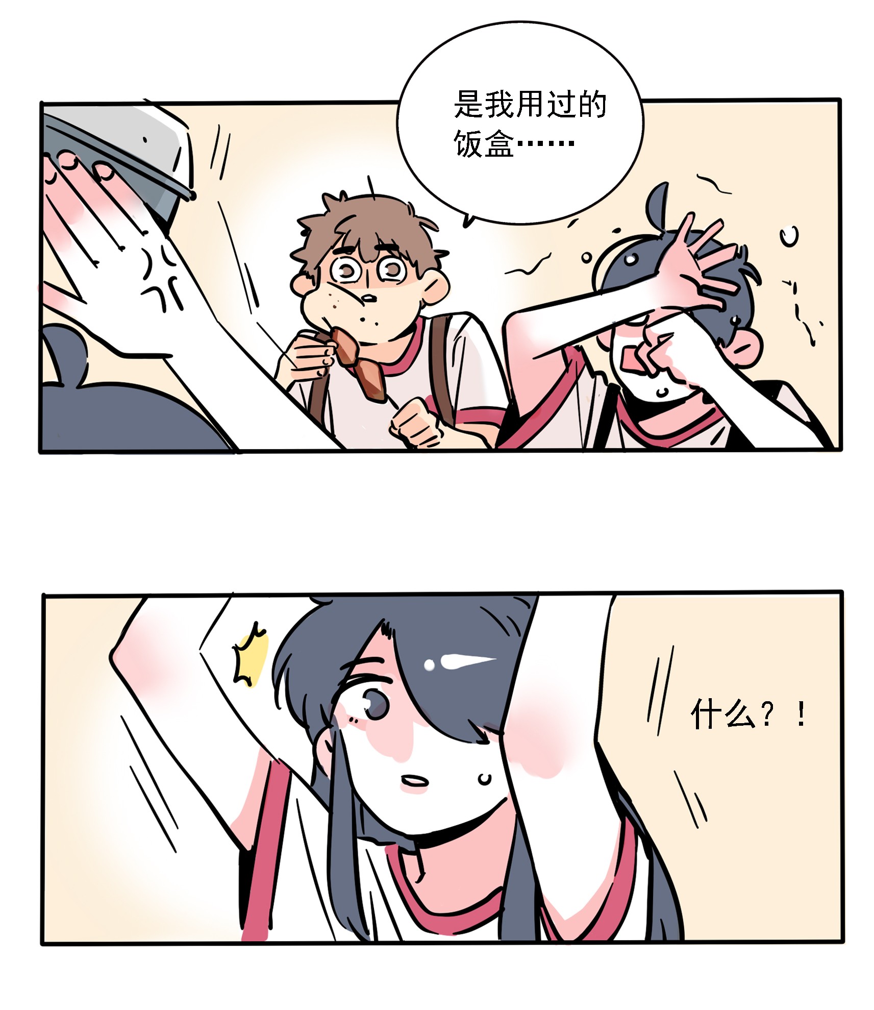 快把我哥带走172