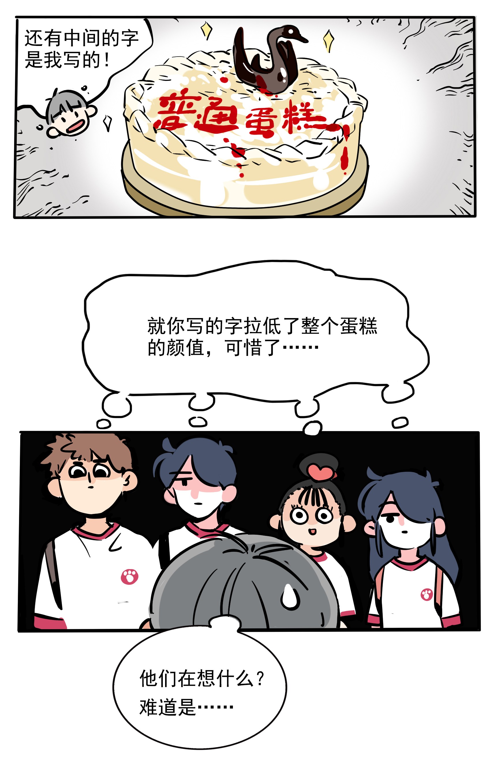 快把我哥带走174