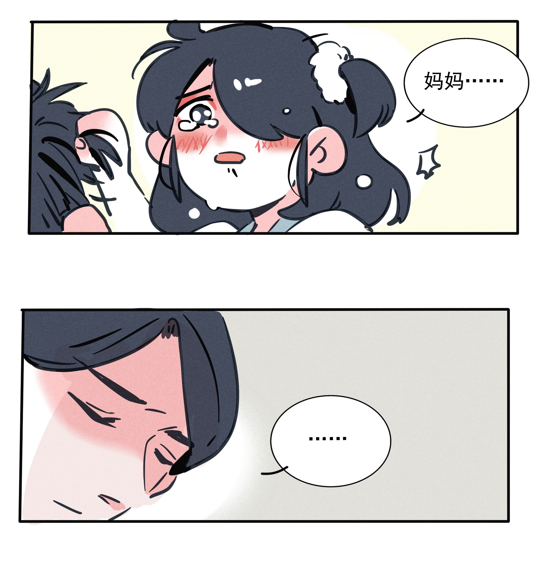 快把我哥带走175