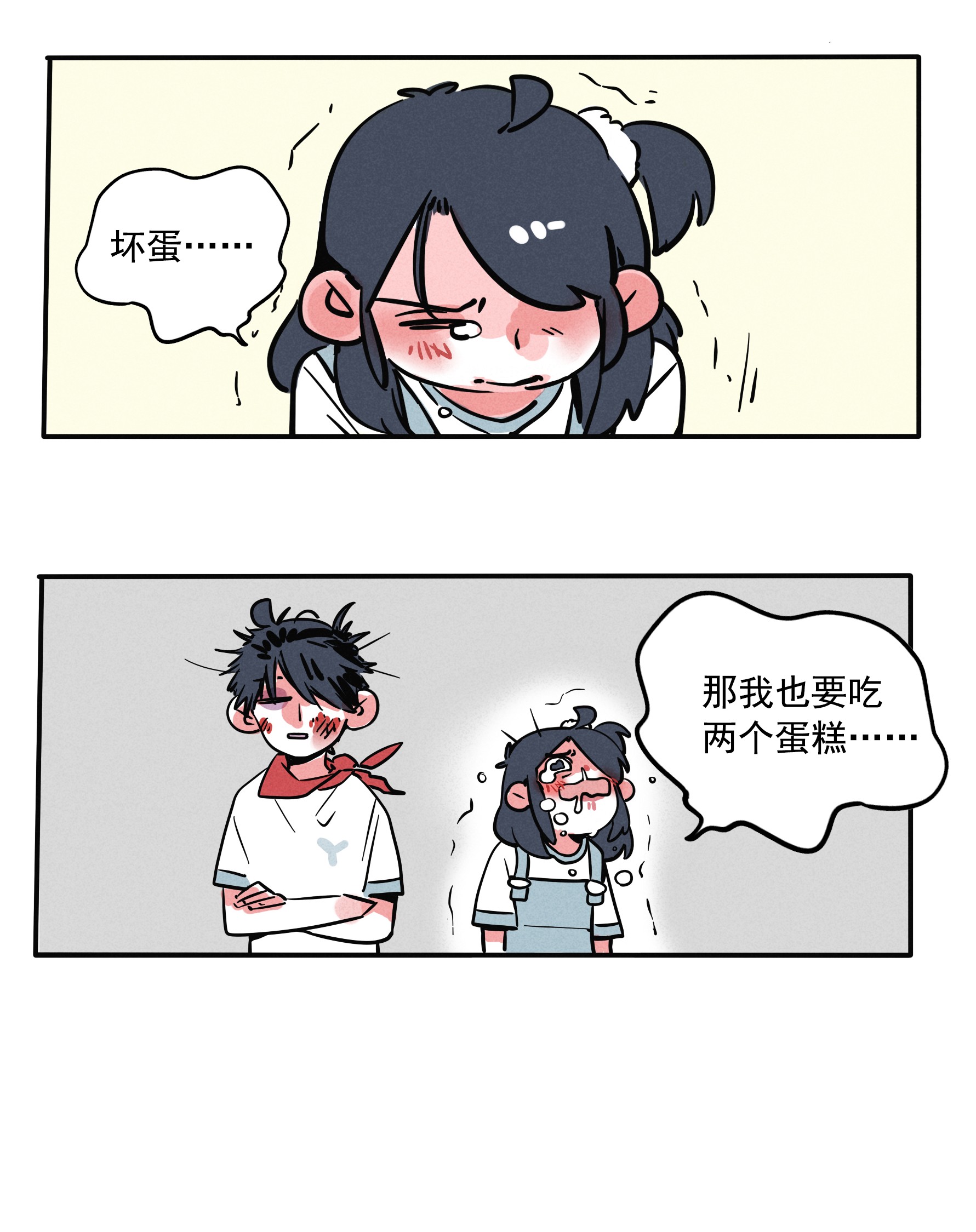 快把我哥带走175