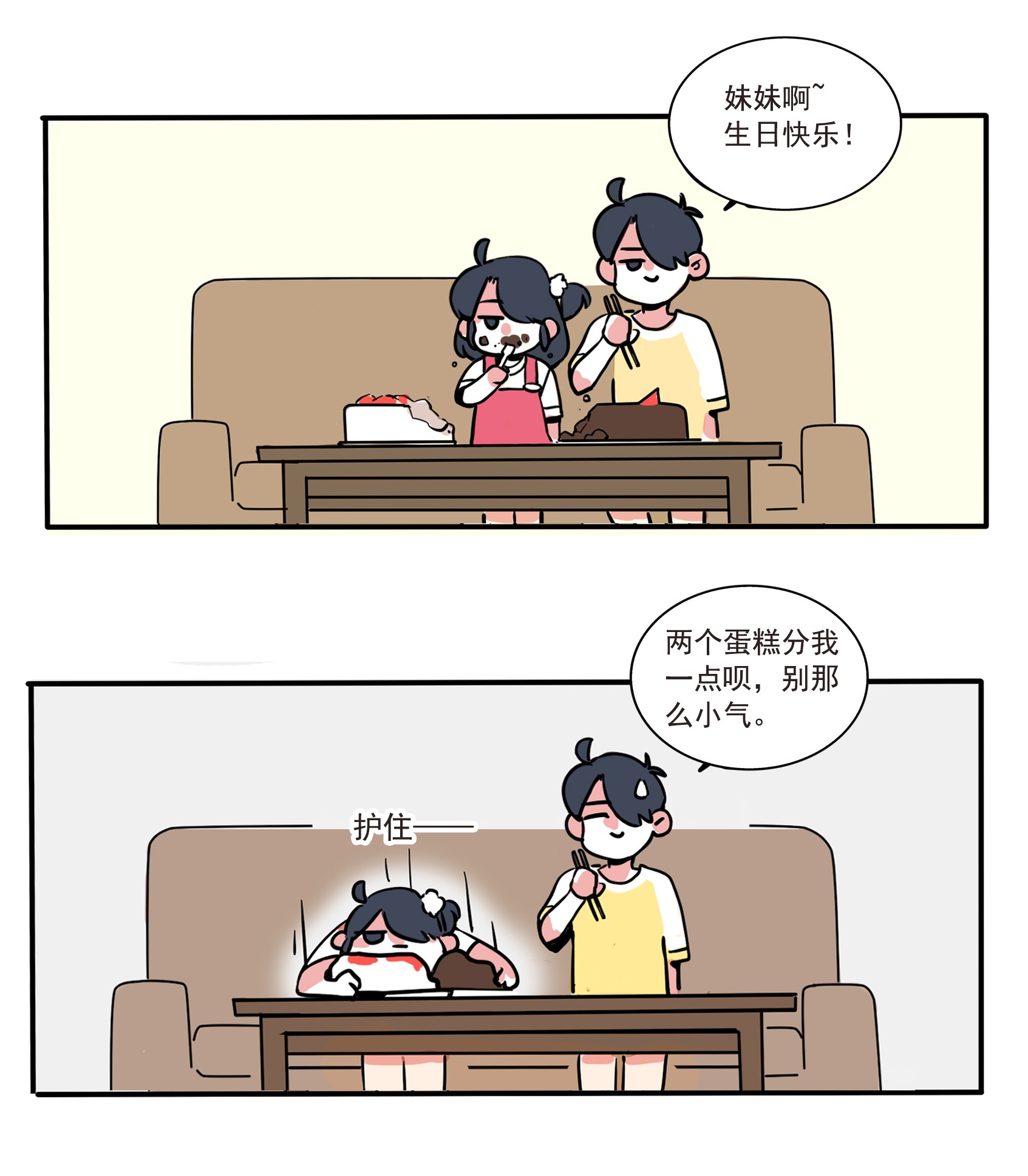 快把我哥带走176