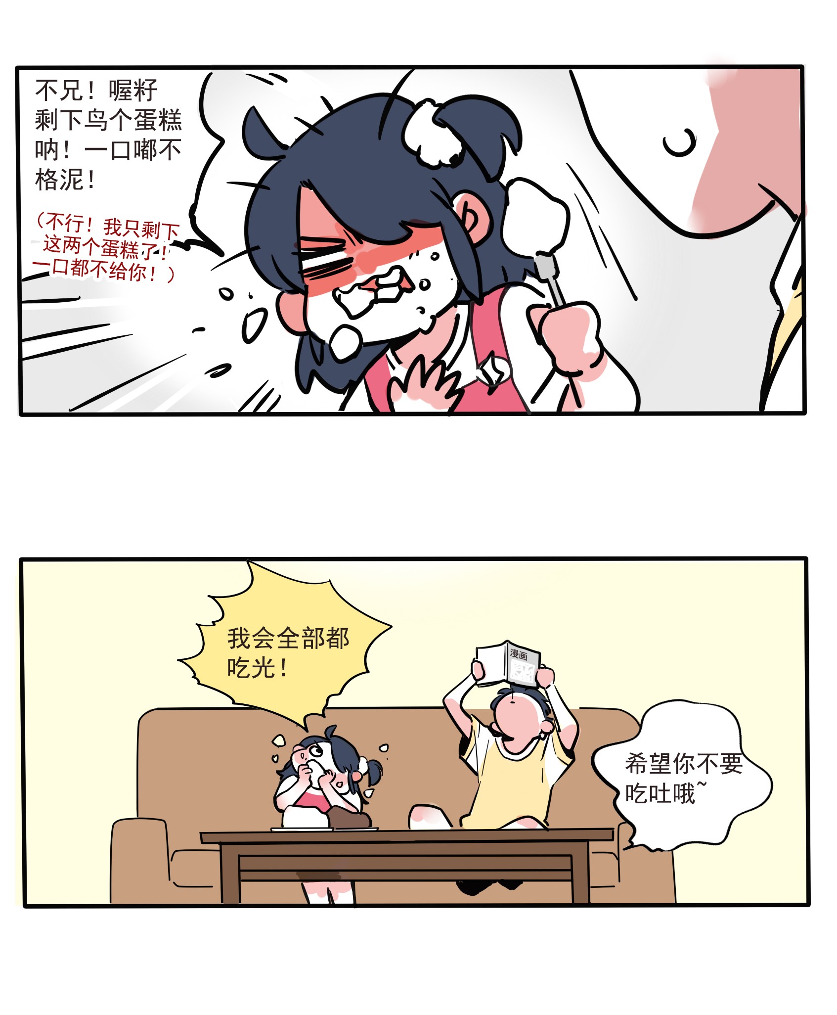 快把我哥带走176