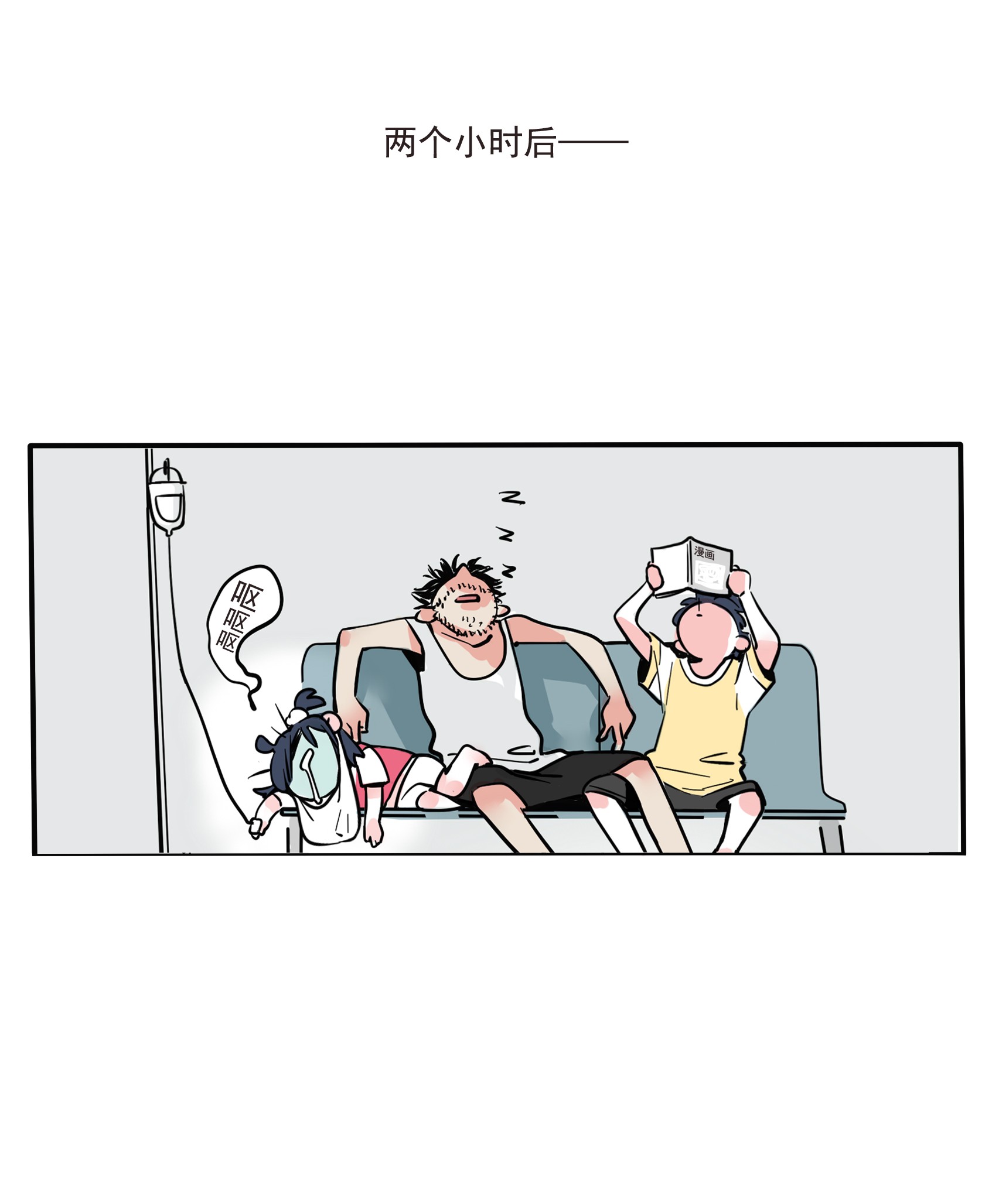 快把我哥带走176