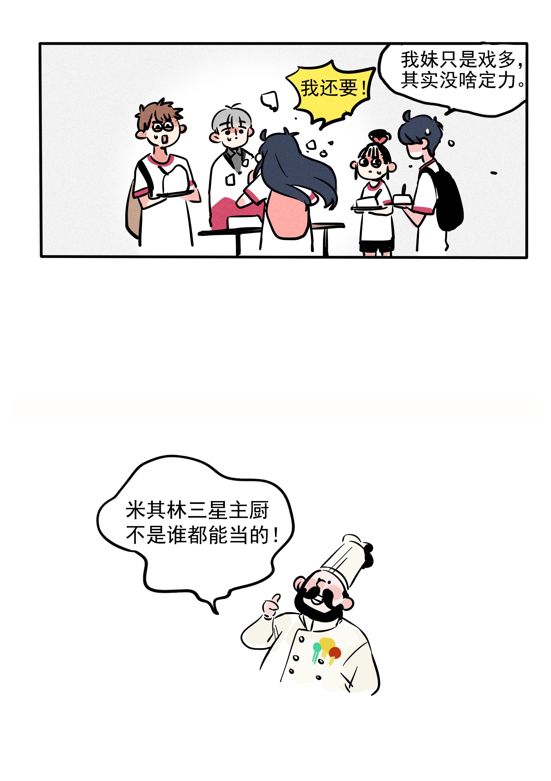 快把我哥带走177