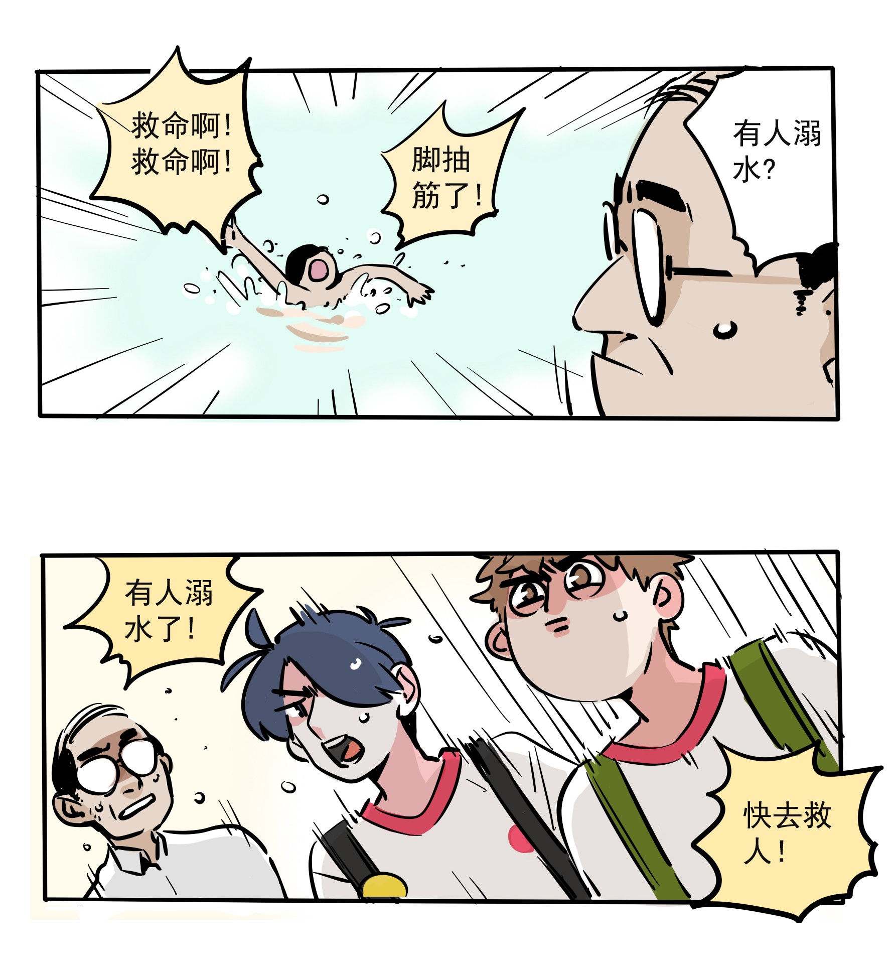 快把我哥带走178