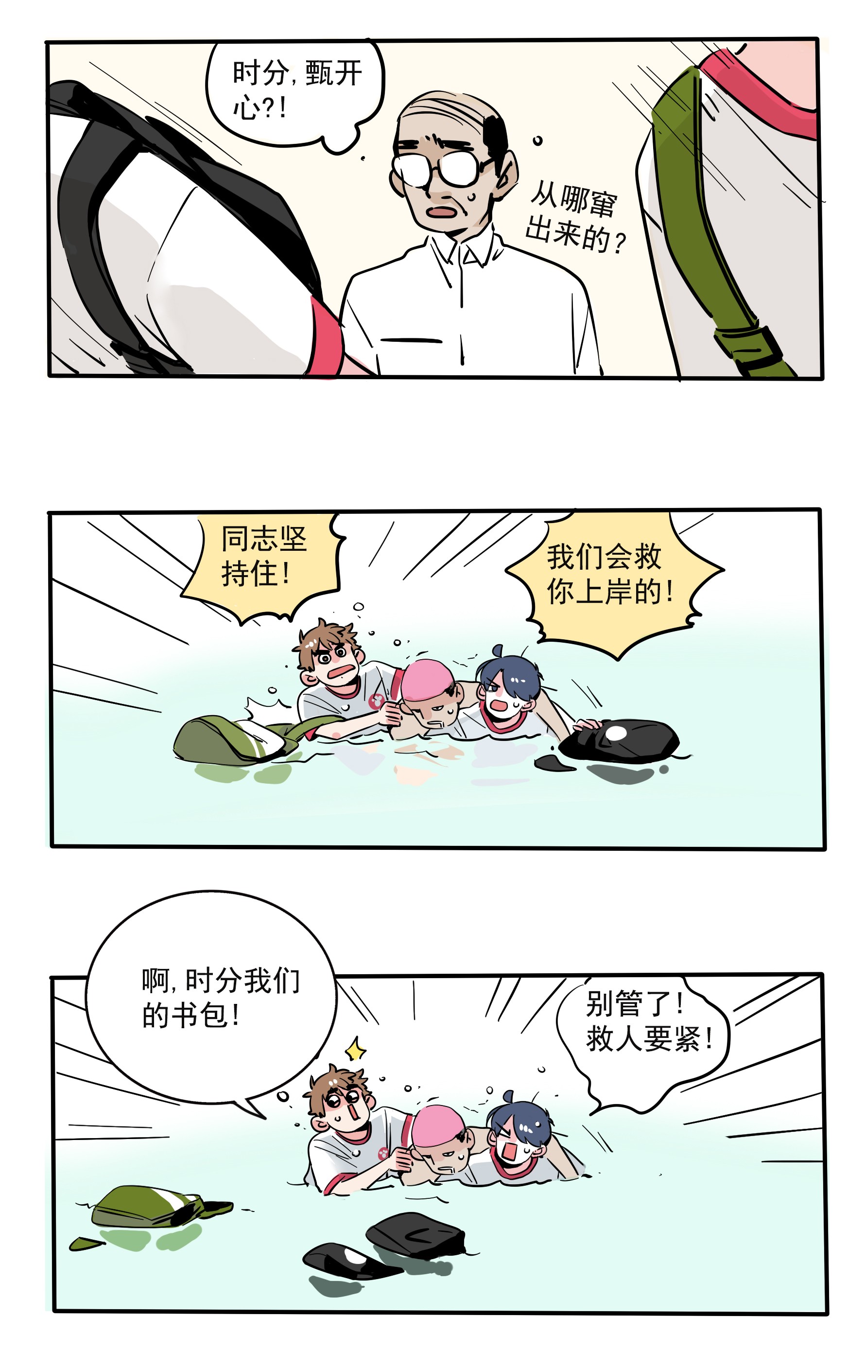 快把我哥带走178