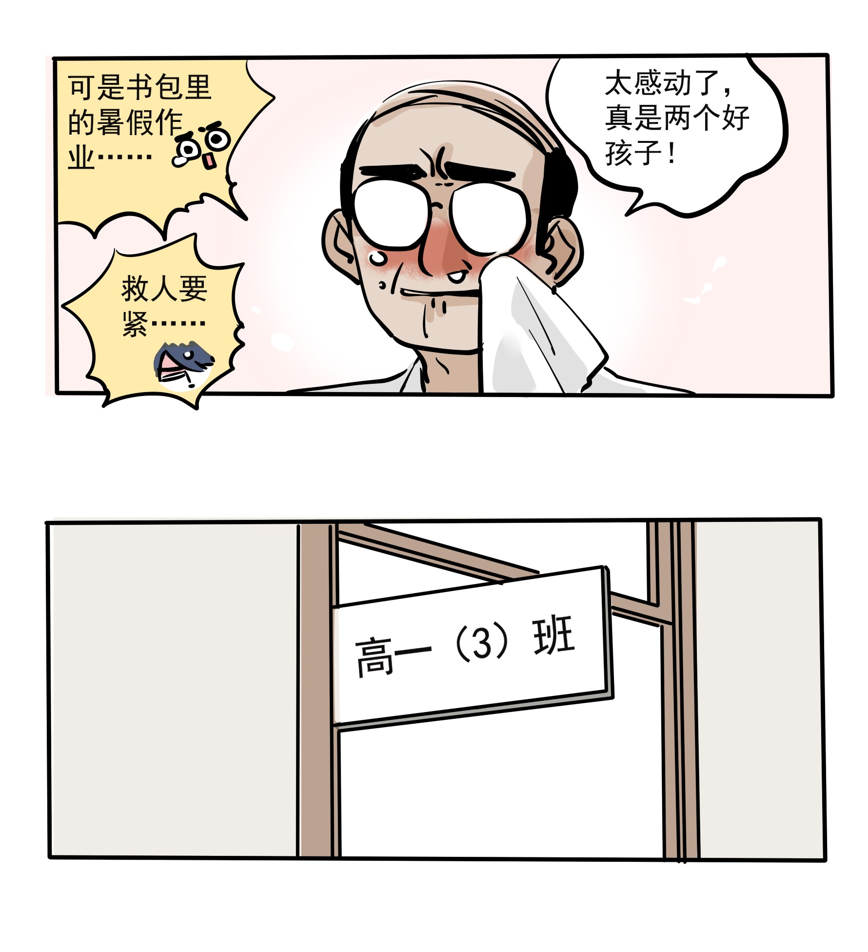 快把我哥带走178