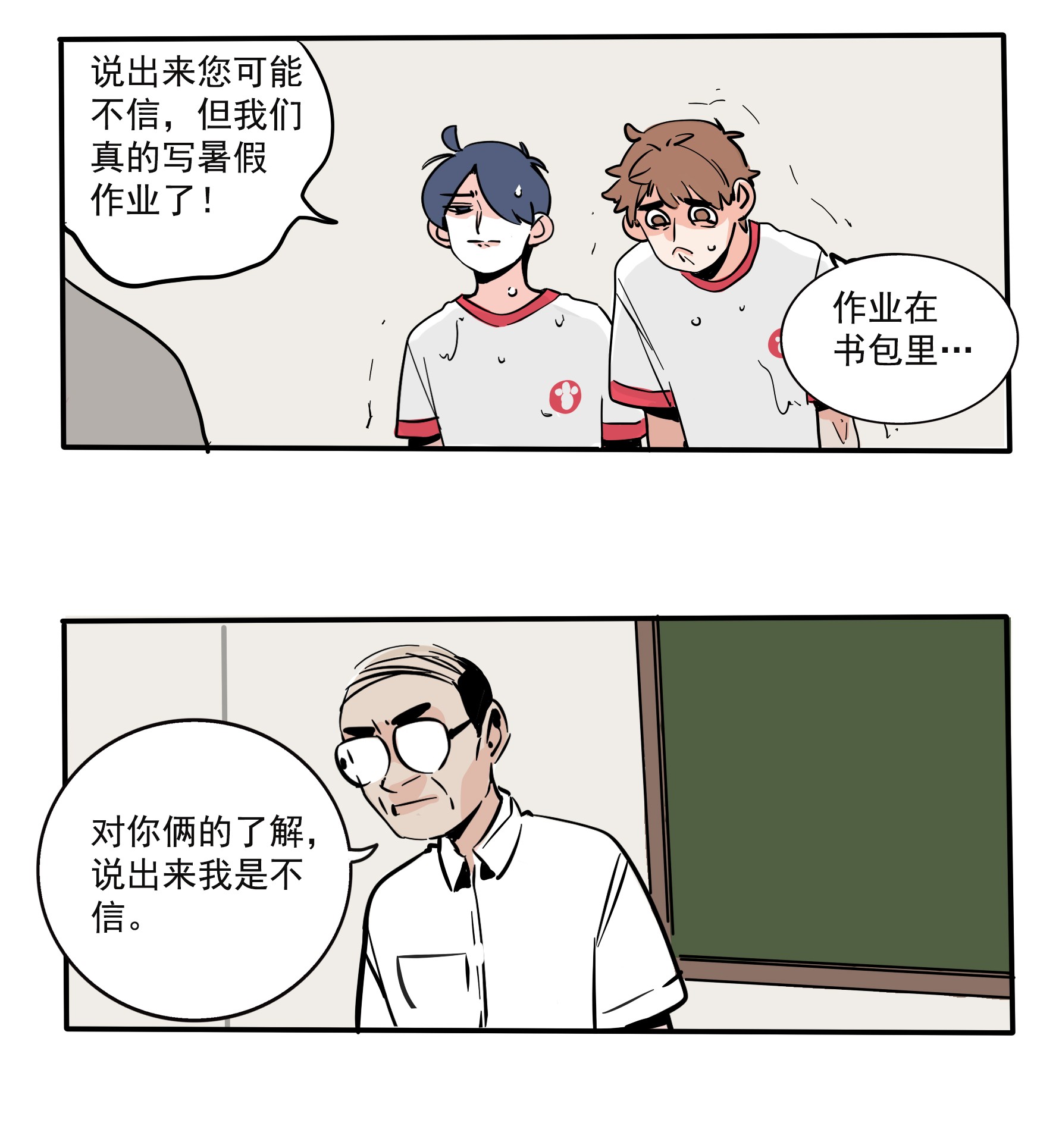 快把我哥带走178