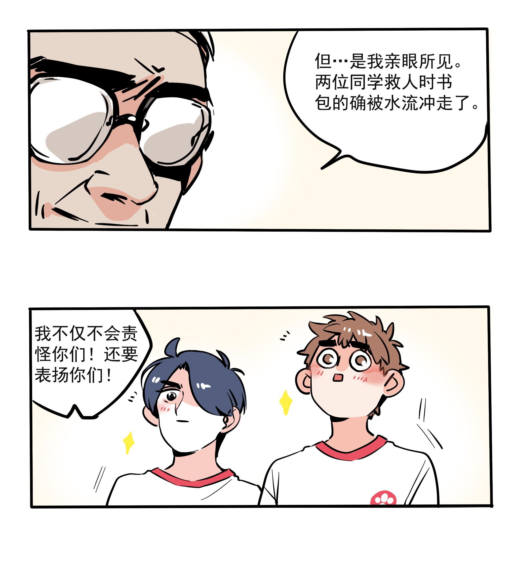 快把我哥带走178
