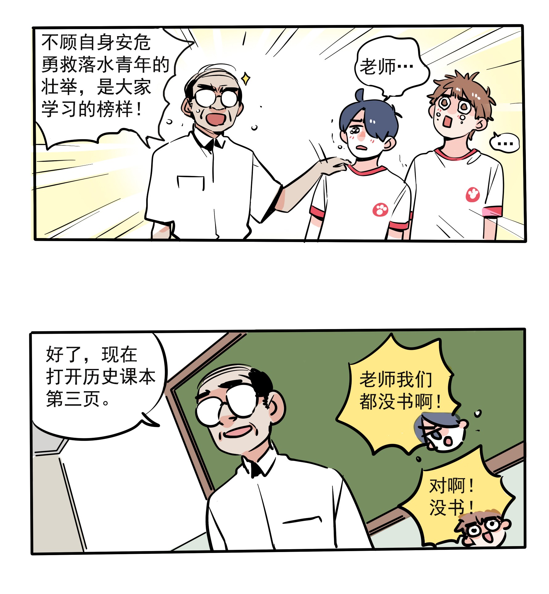 快把我哥带走178