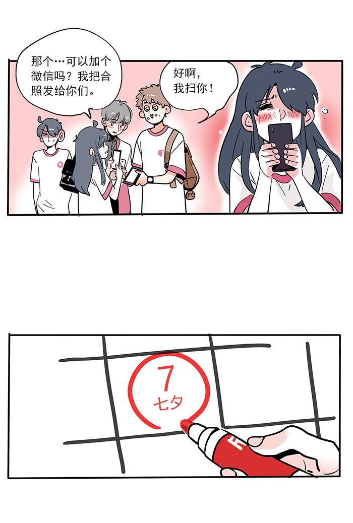 快把我哥带走181