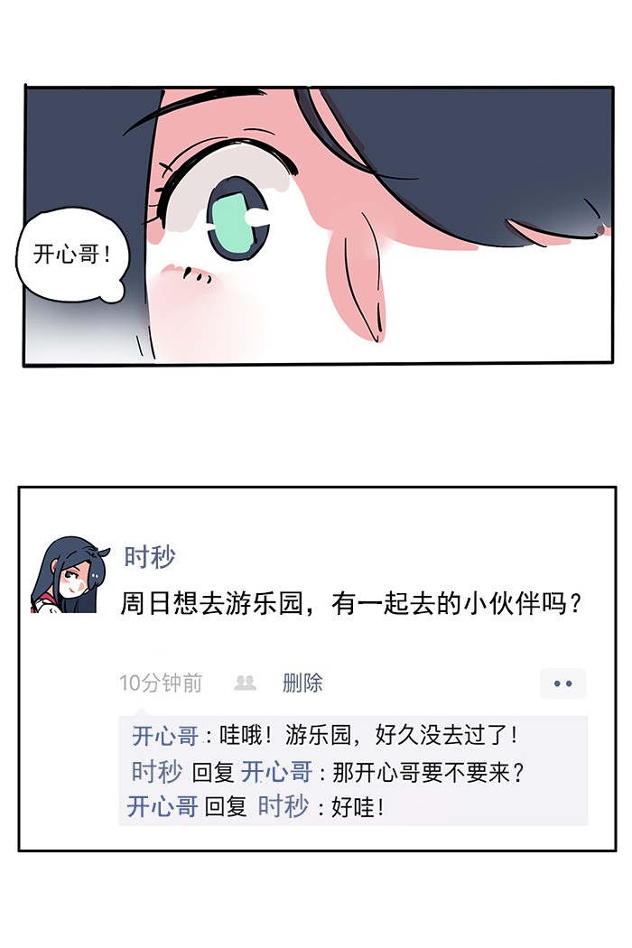快把我哥带走181