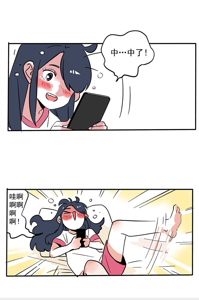 快把我哥带走181