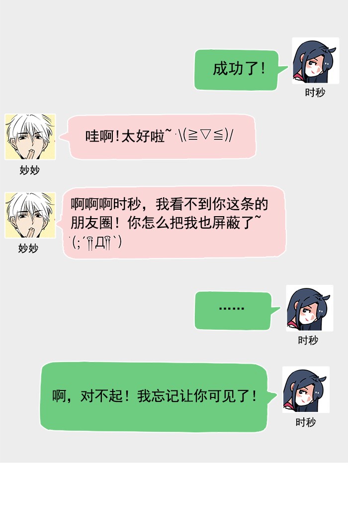 快把我哥带走181