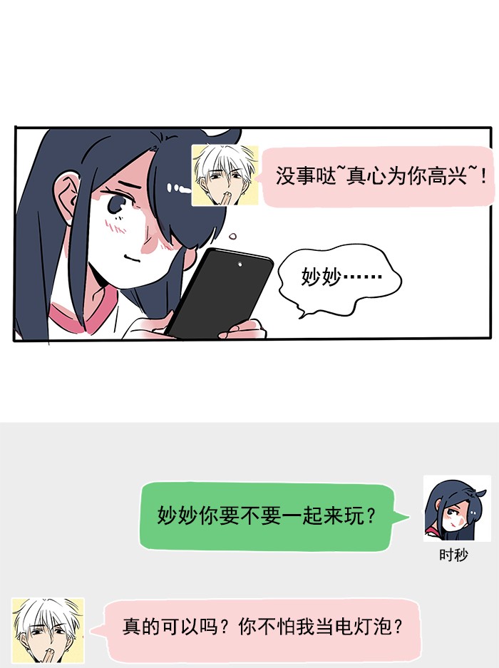 快把我哥带走181