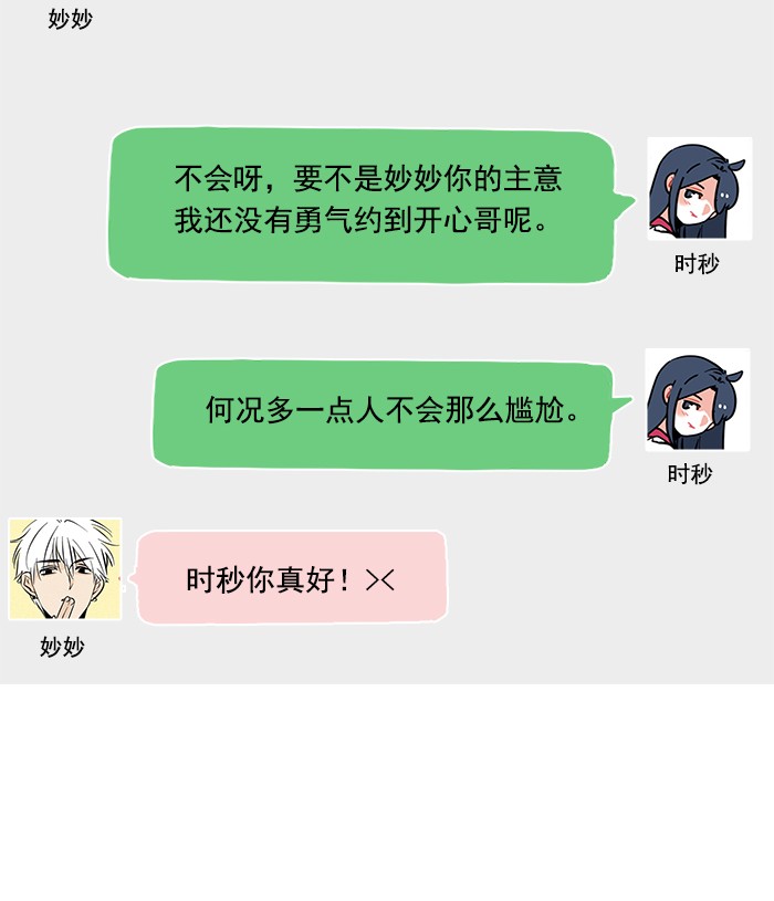 快把我哥带走181
