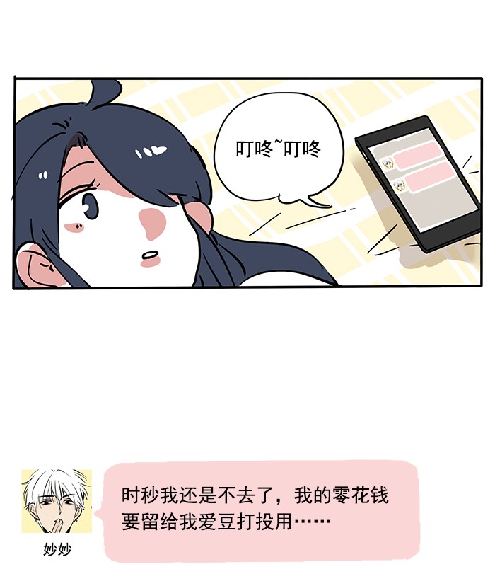 快把我哥带走181