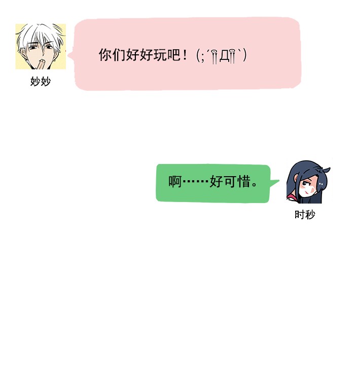 快把我哥带走181